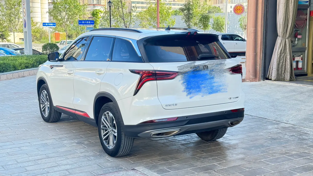 Changan CS75 PLUS