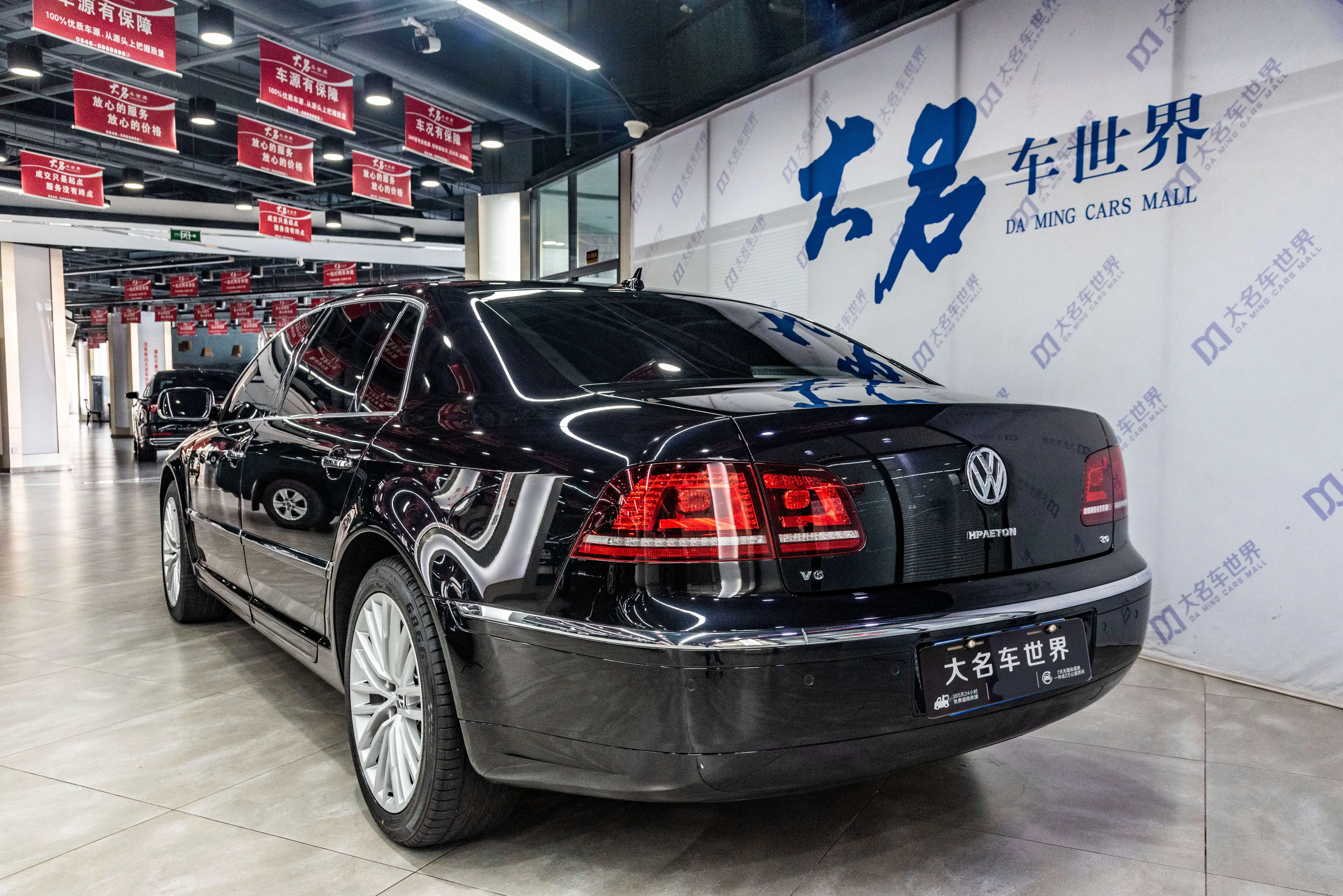 Volkswagen Phaeton