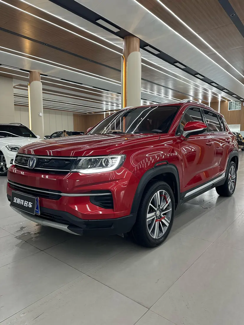 Changan CS35 PLUS
