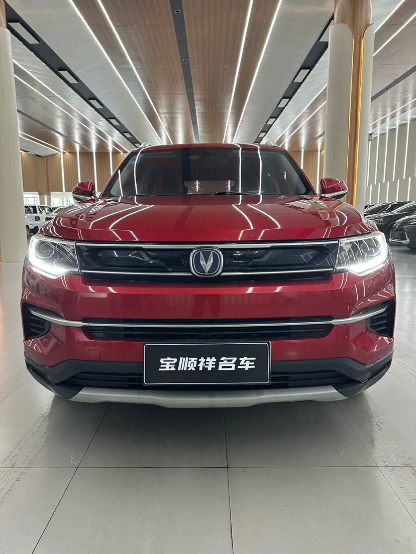 Changan CS35 PLUS