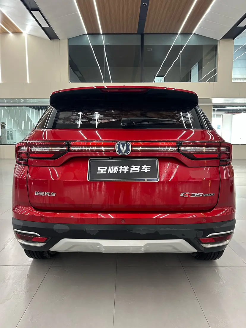 Changan CS35 PLUS