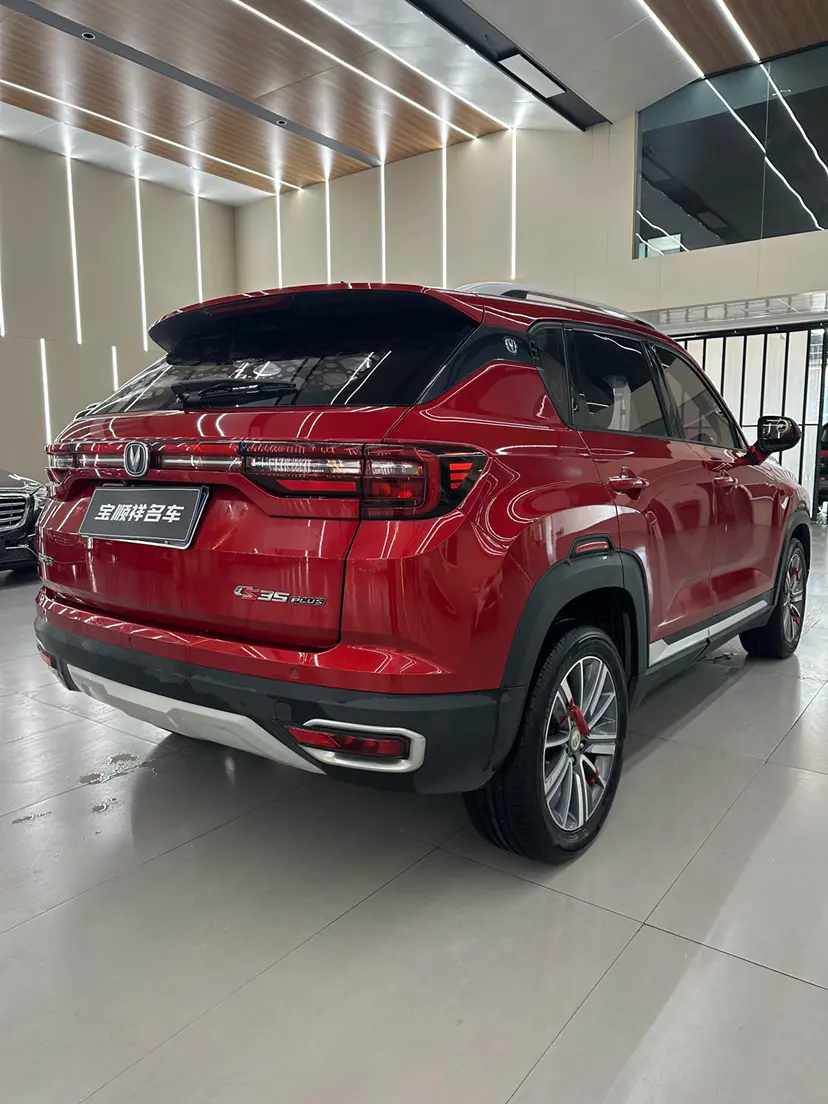 Changan CS35 PLUS