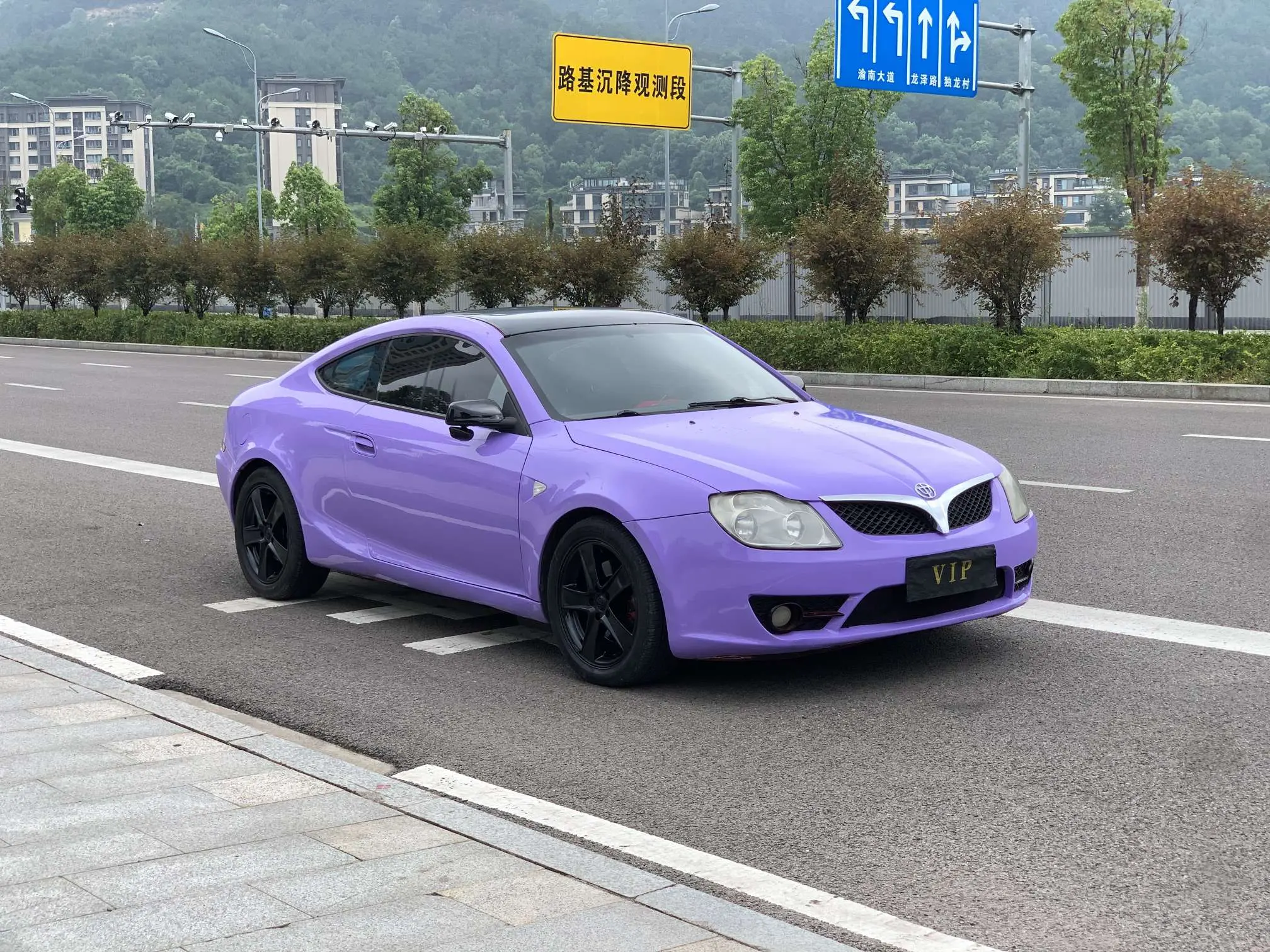 Brilliance Chinese Cool Treasure