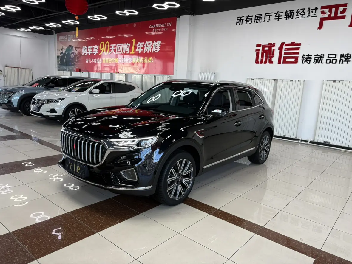 Hongqi HS5