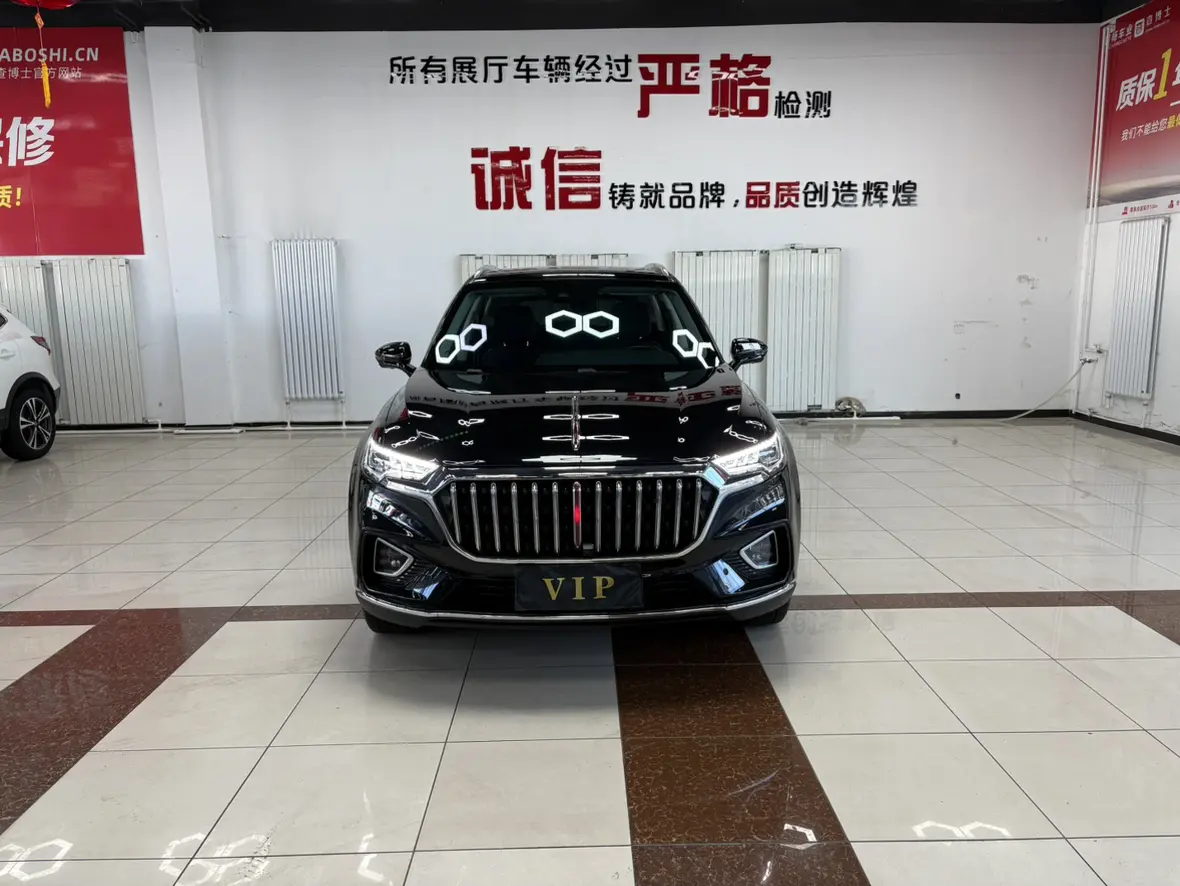 Hongqi HS5