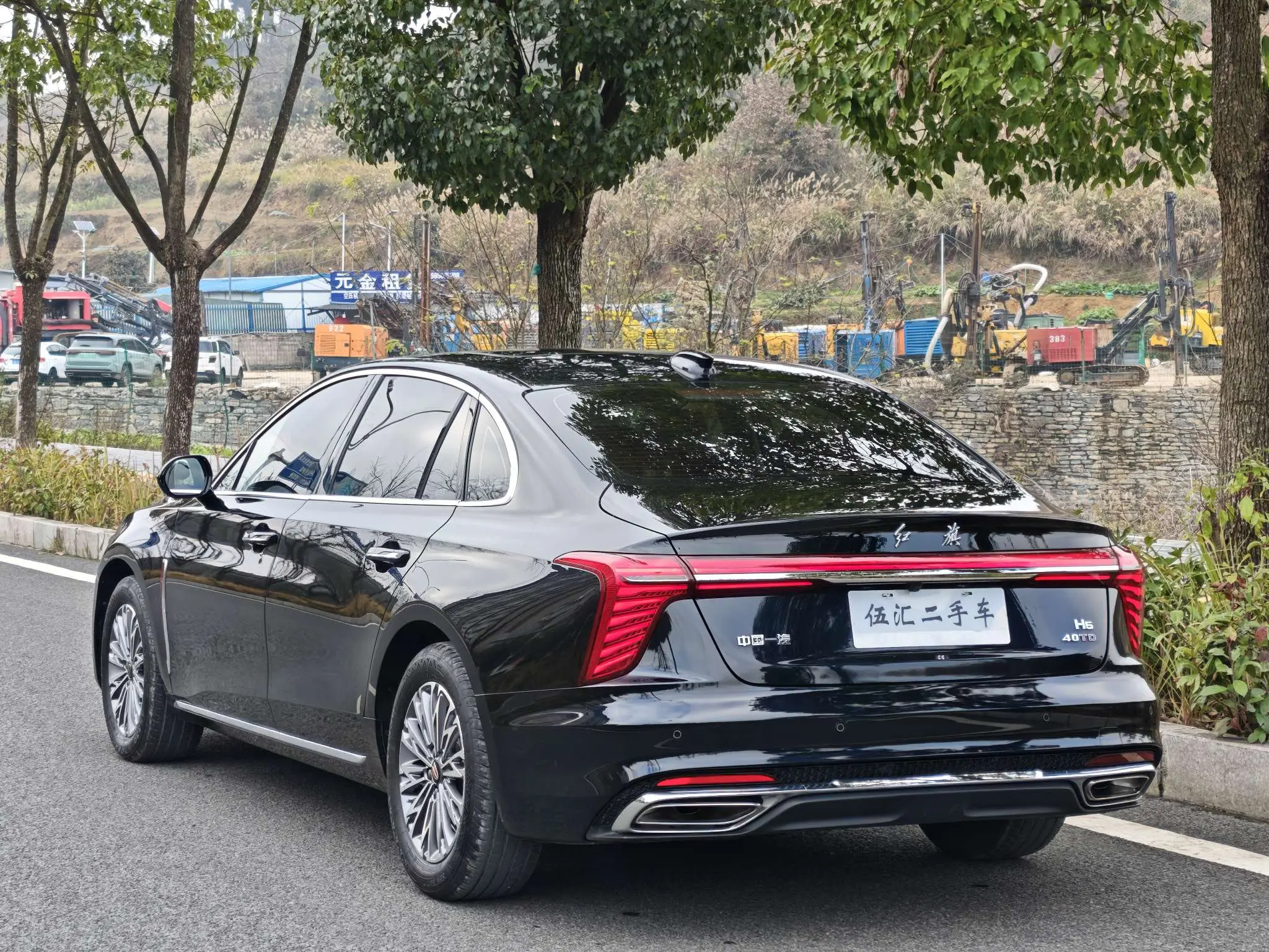 Hongqi H5