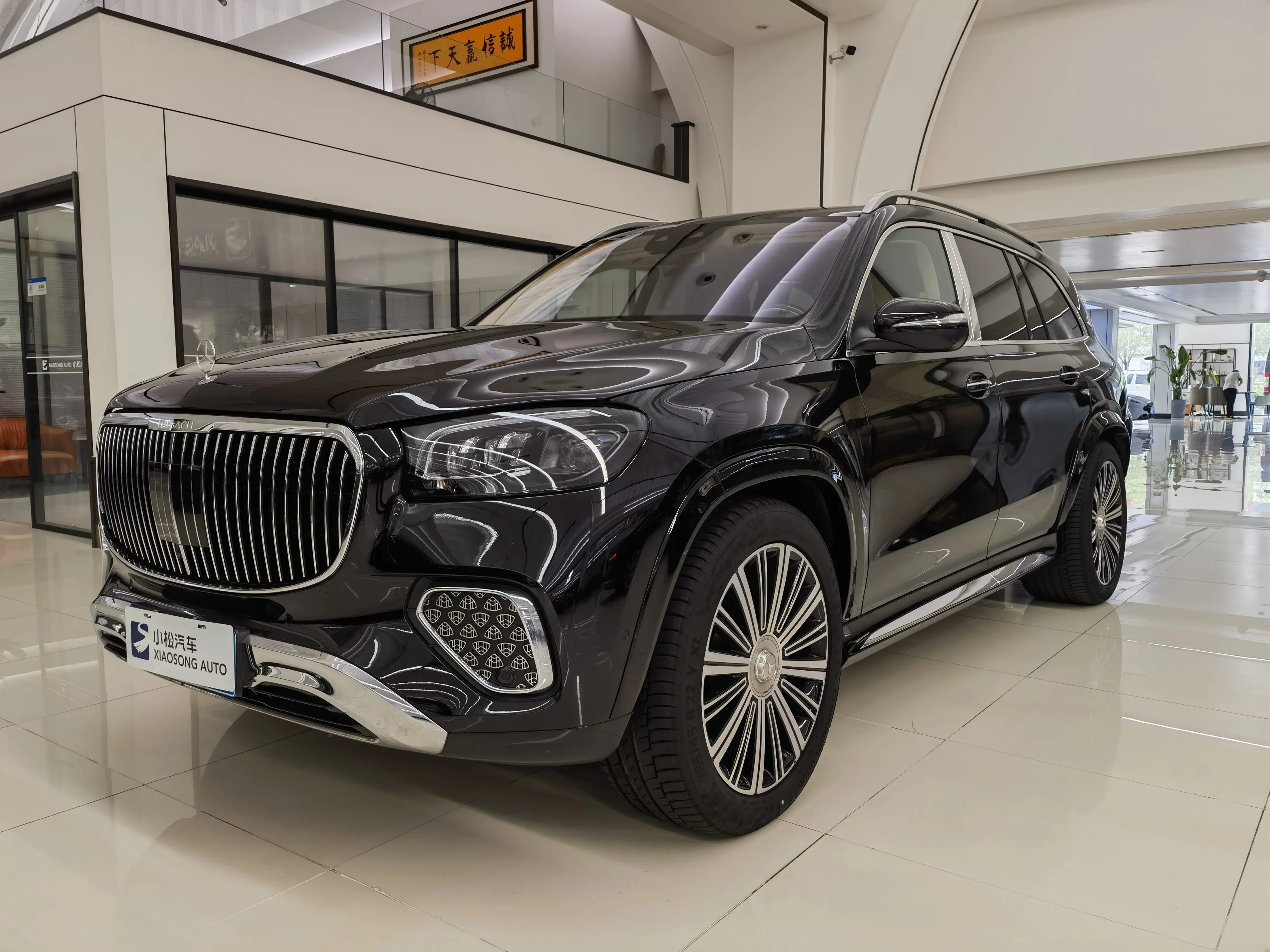 Mercedes-Benz Maybach GLS