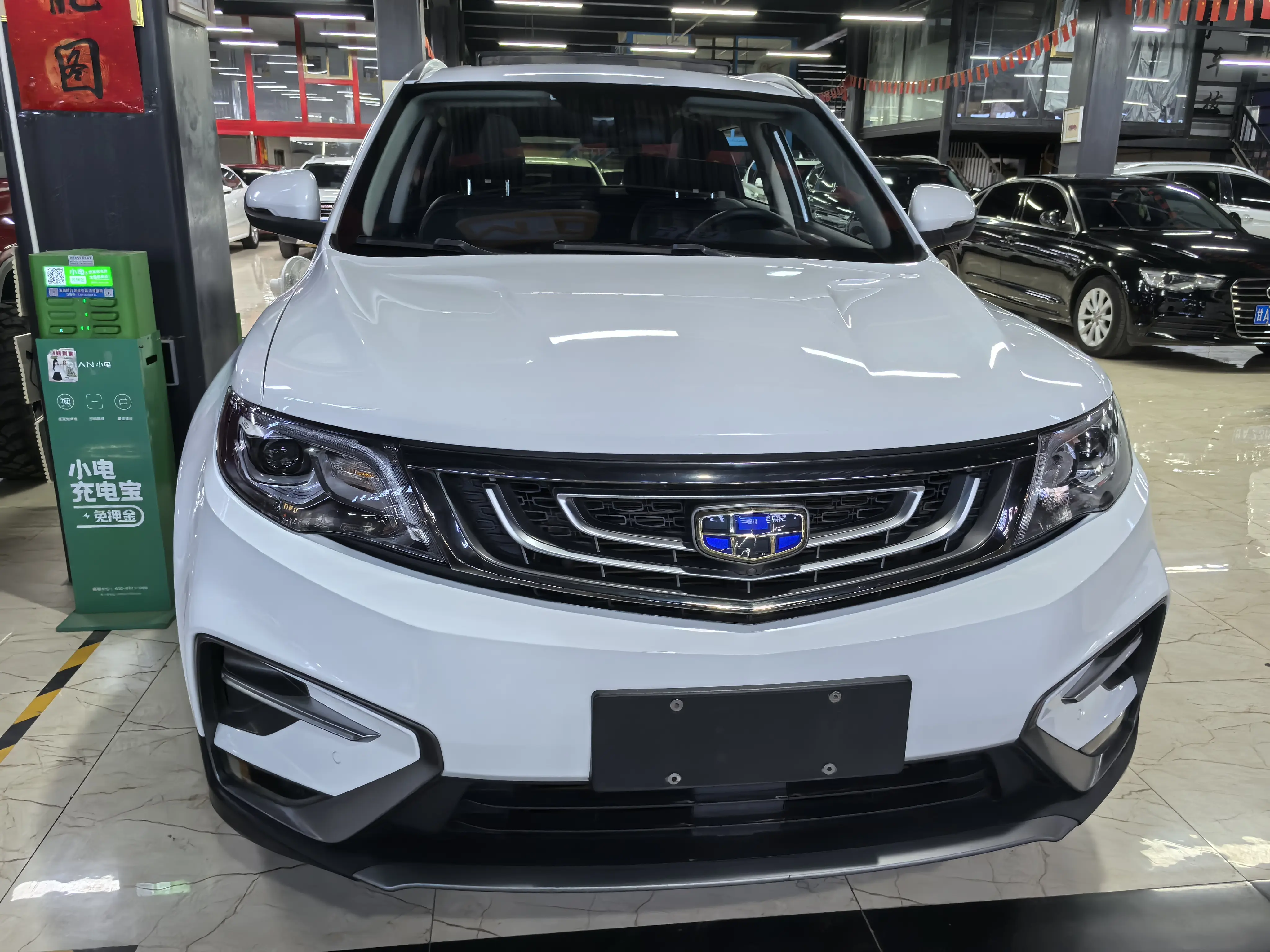 Geely Atlas
