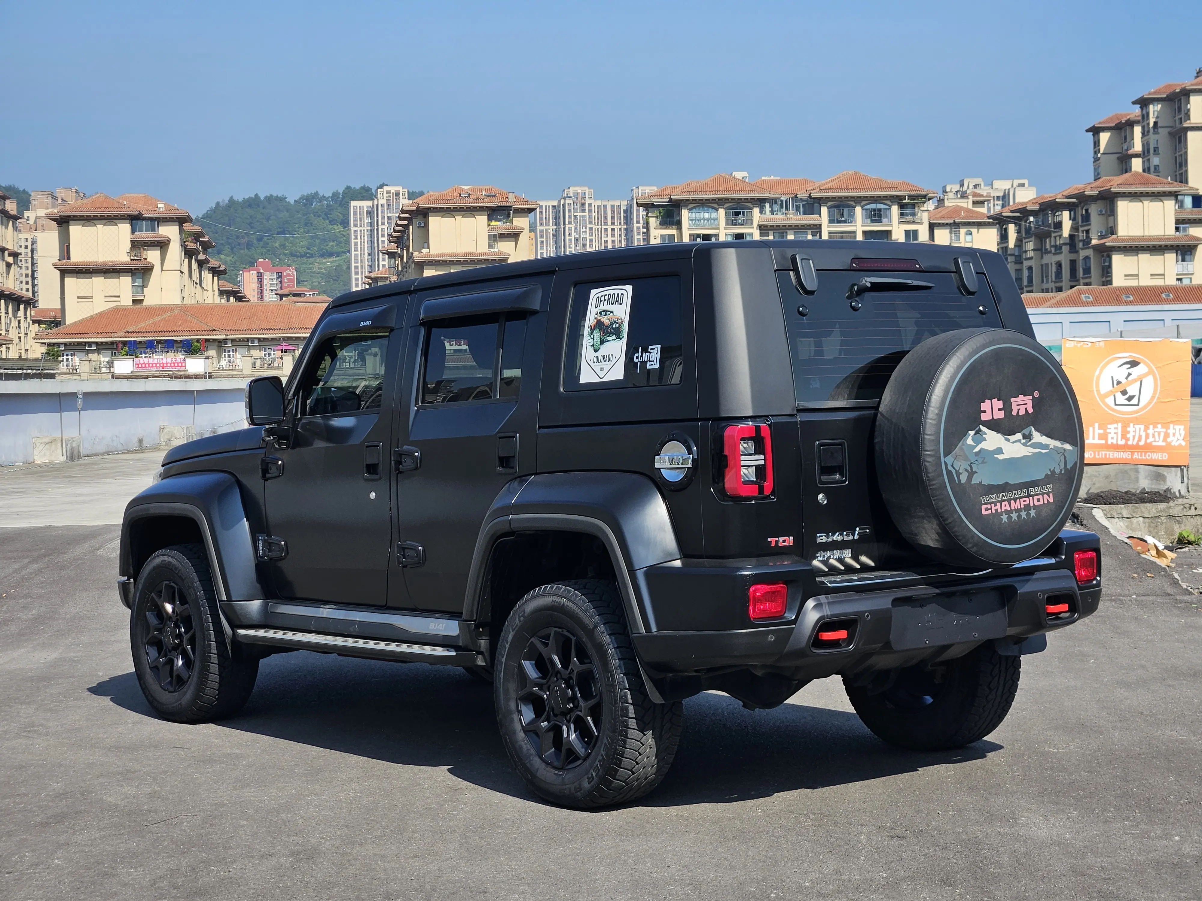 BAIC Beijing Off-road BJ40