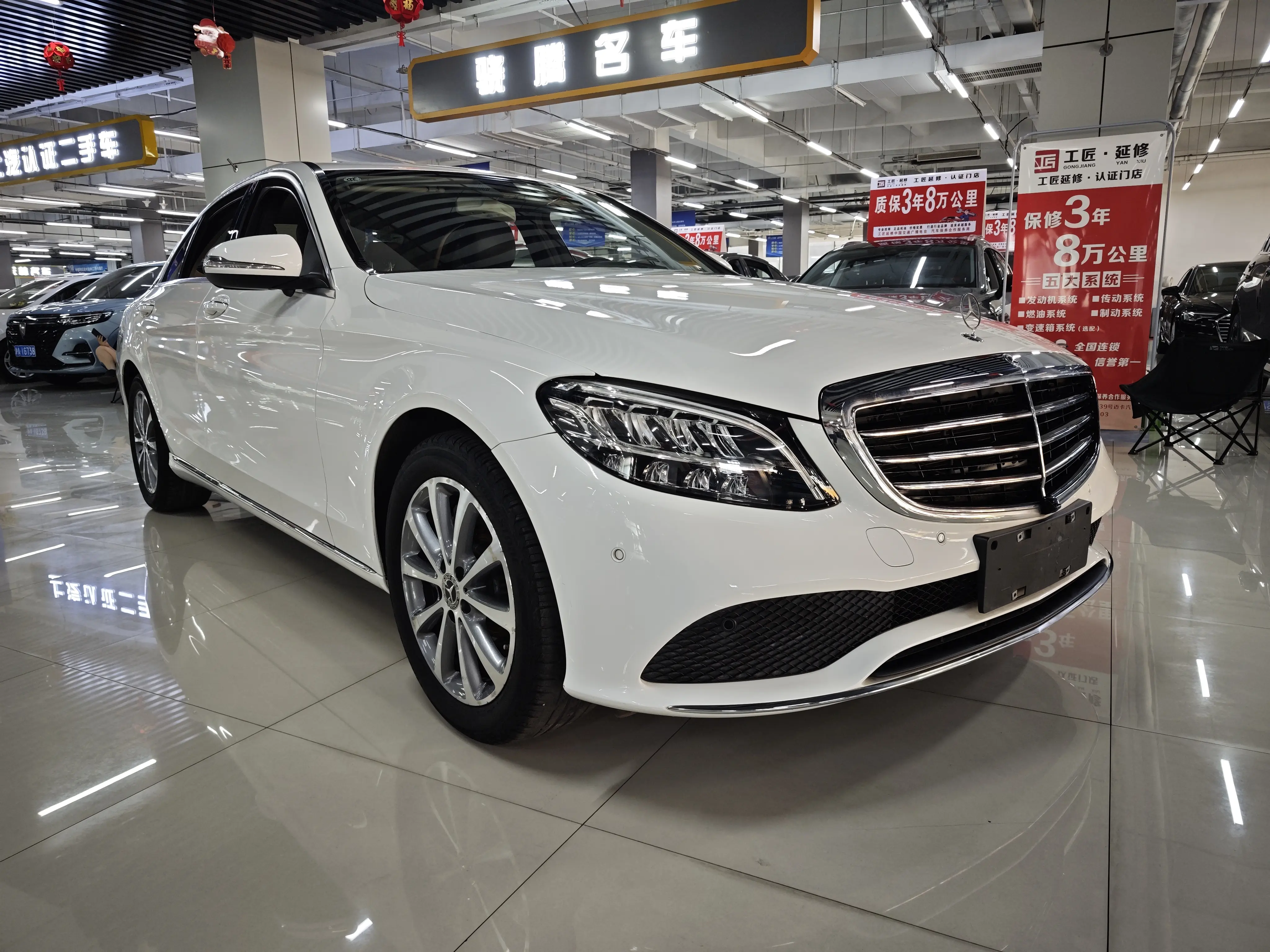 Mercedes-Benz Mercedes Benz C Class