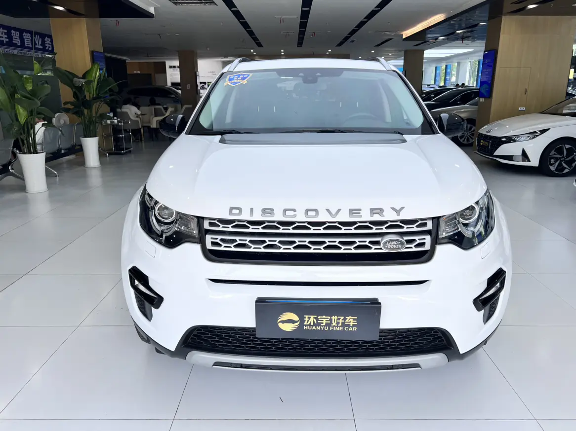 Land Rover Discover the magic