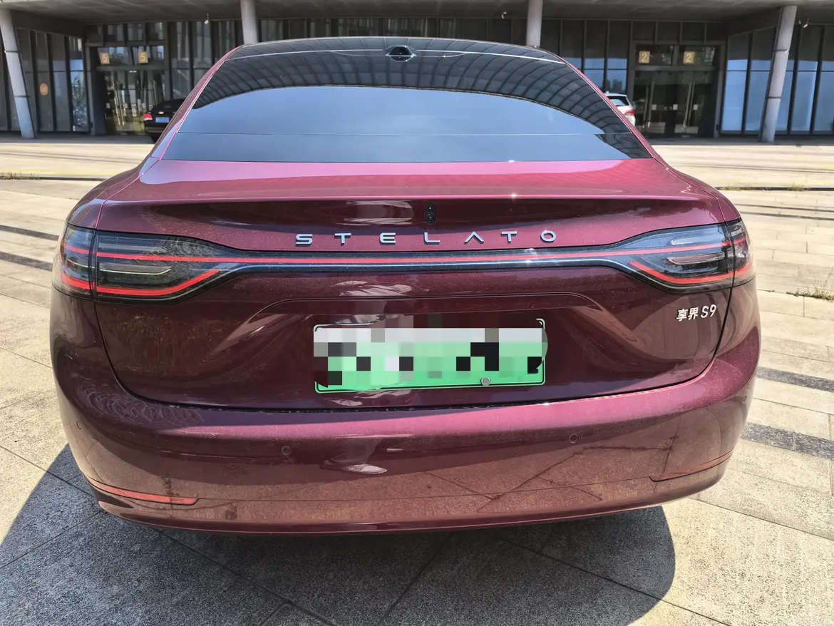 Enjoy the world Enjoy S9