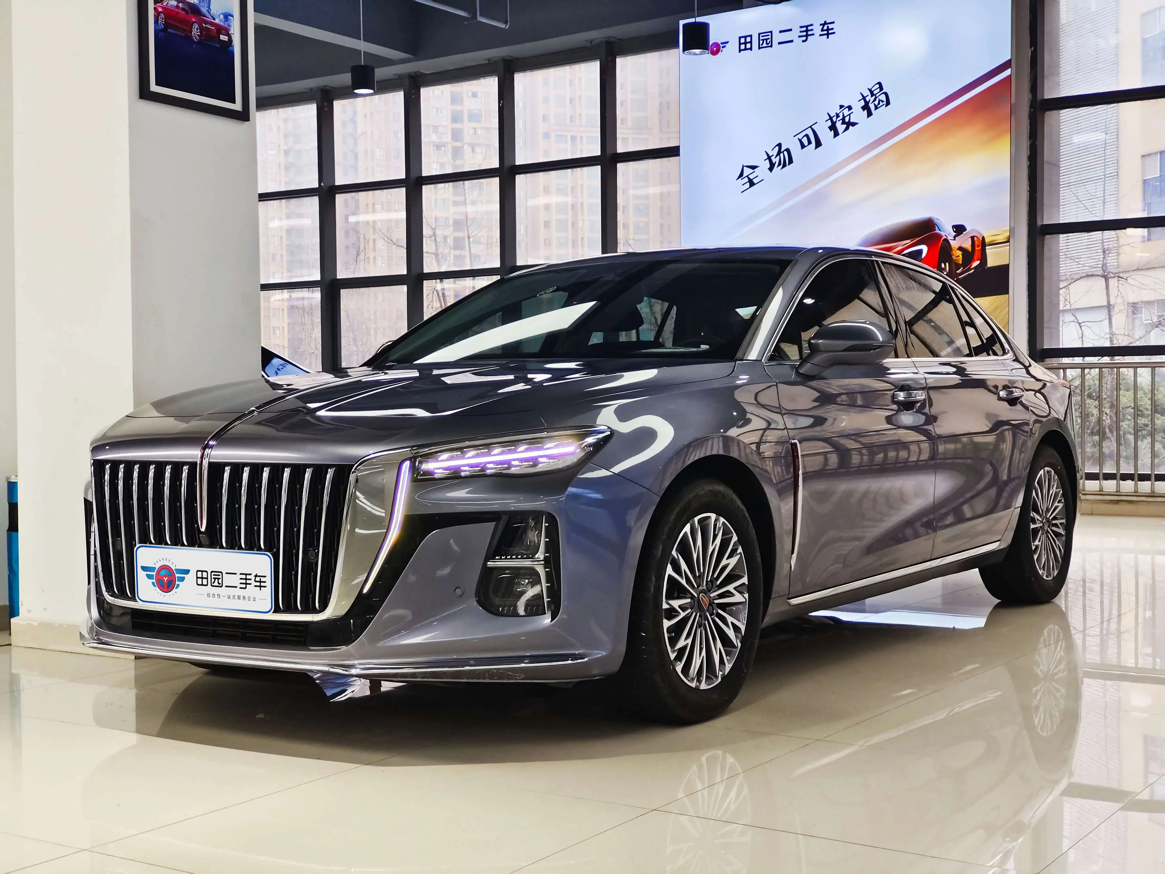 Hongqi H5