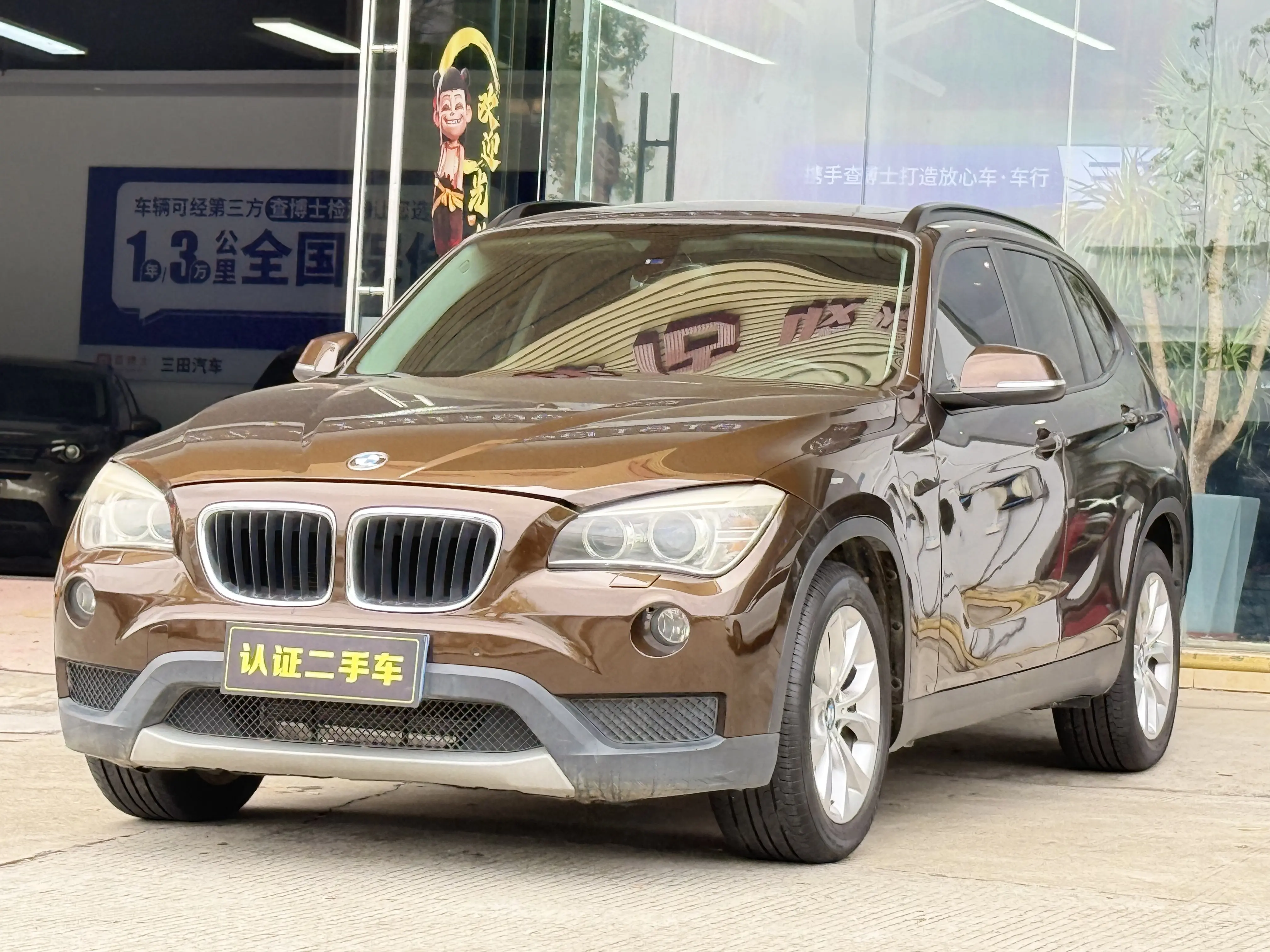 BMW X1  из Китая