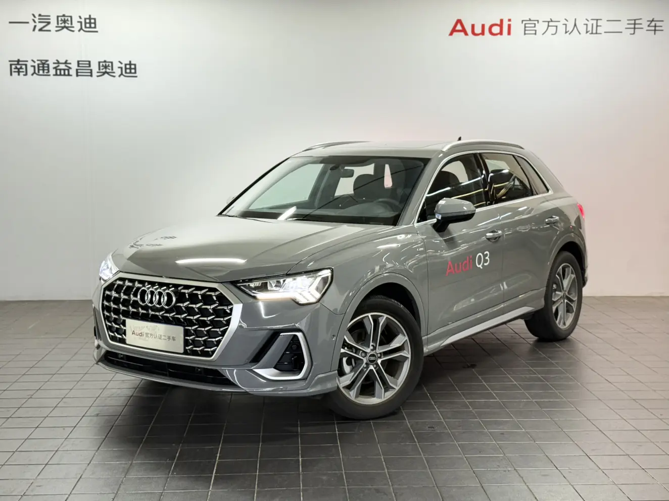 Audi Q3