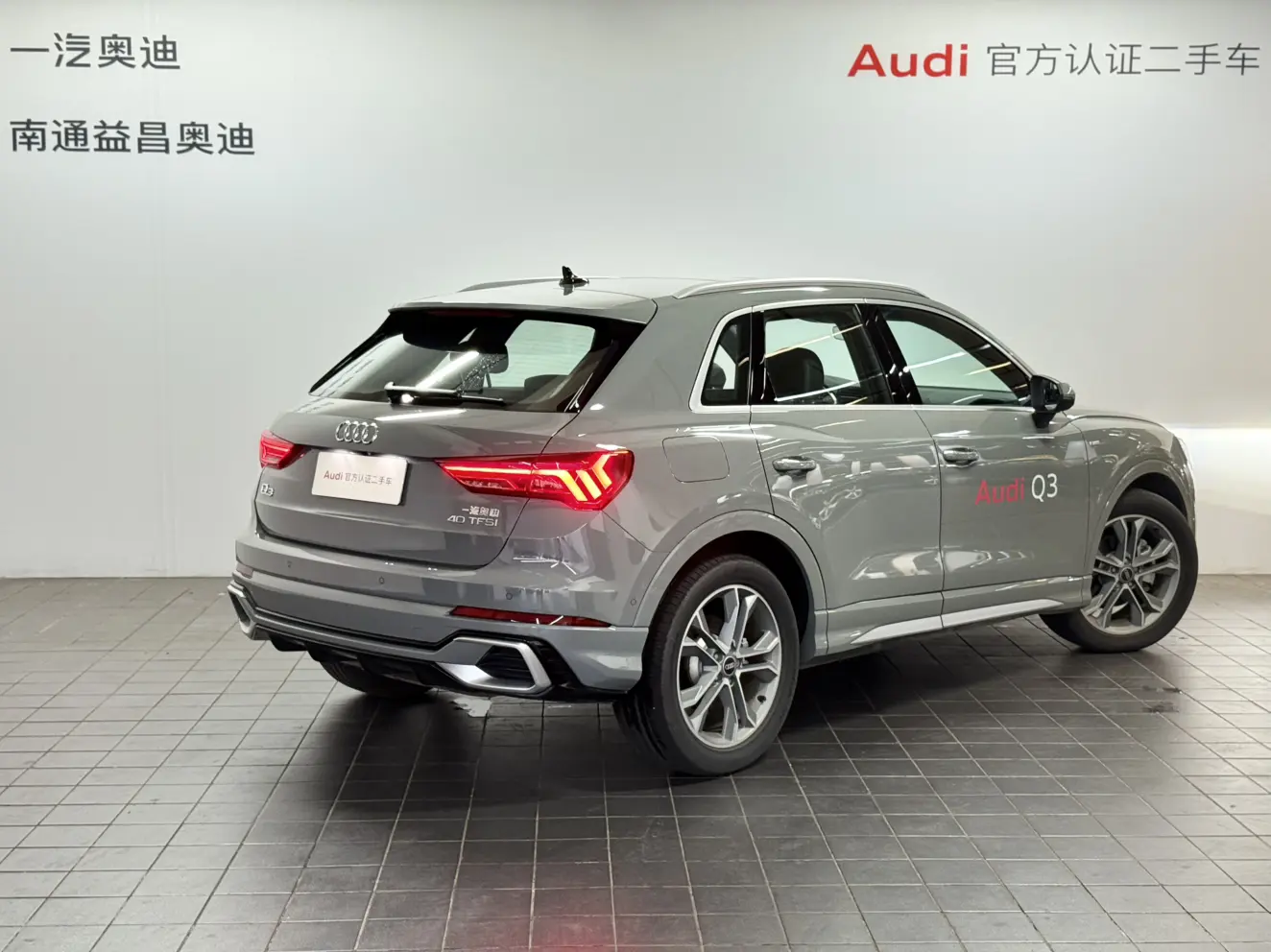 Audi Q3