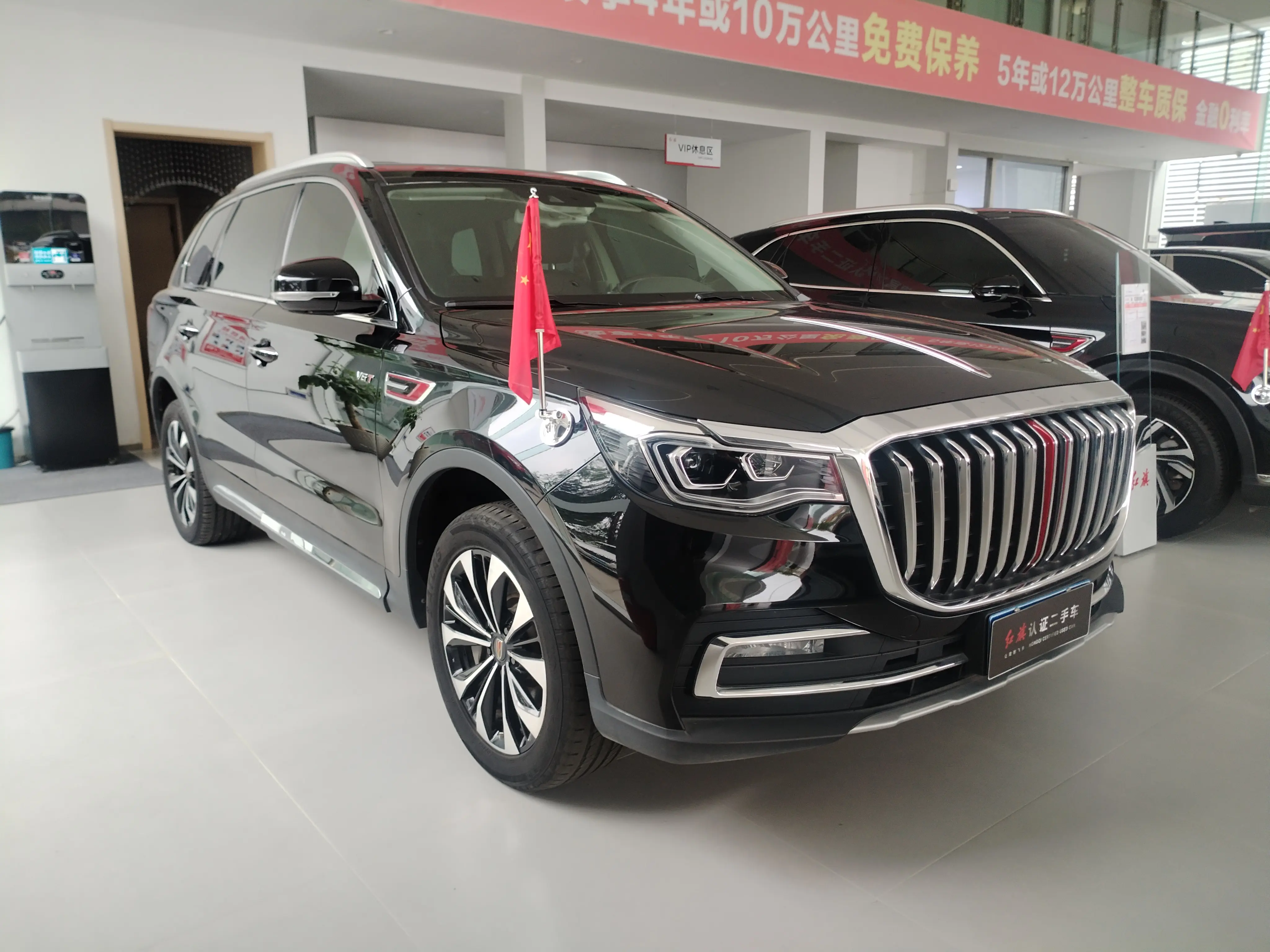 Hongqi HS7
