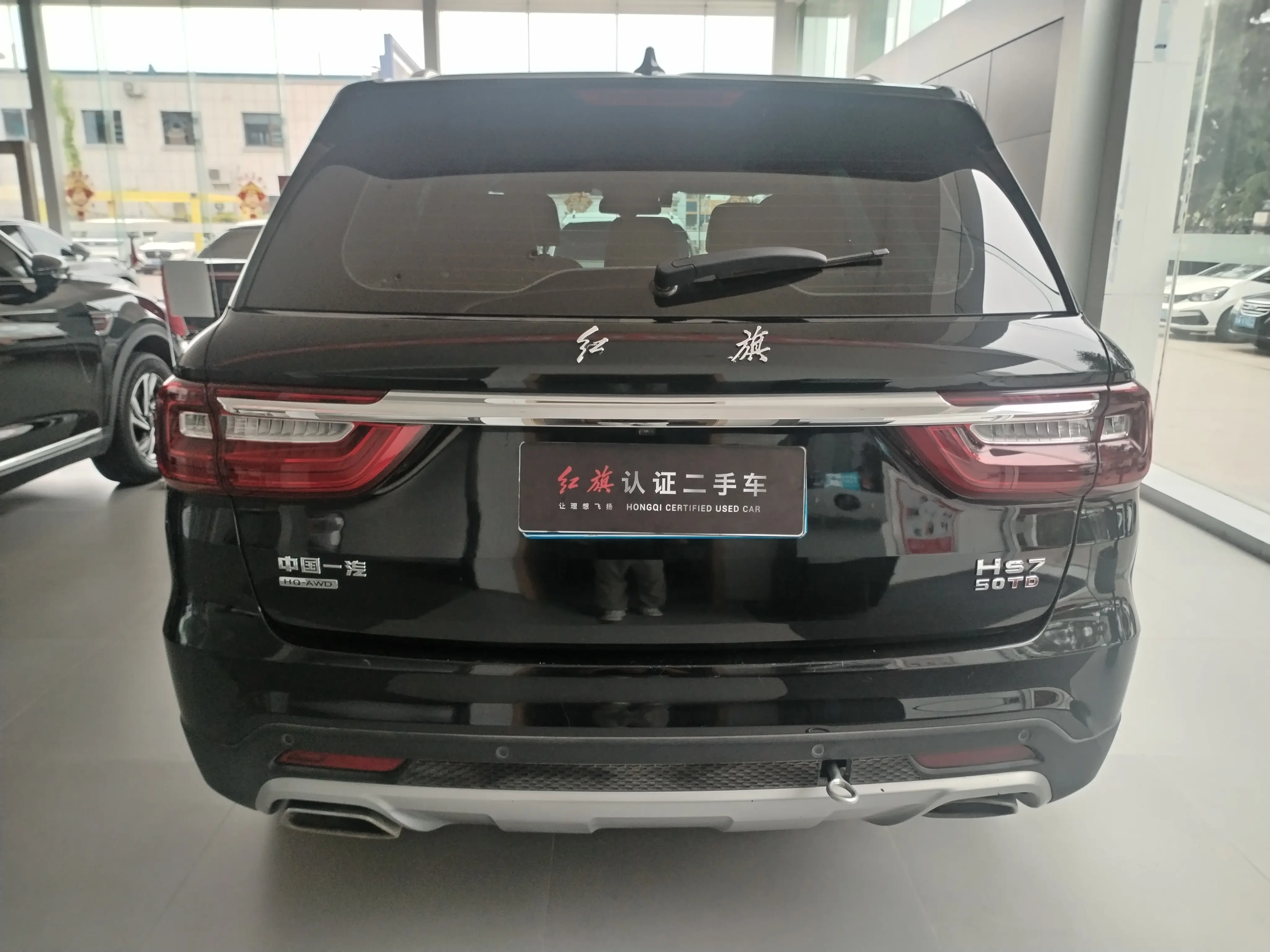 Hongqi HS7