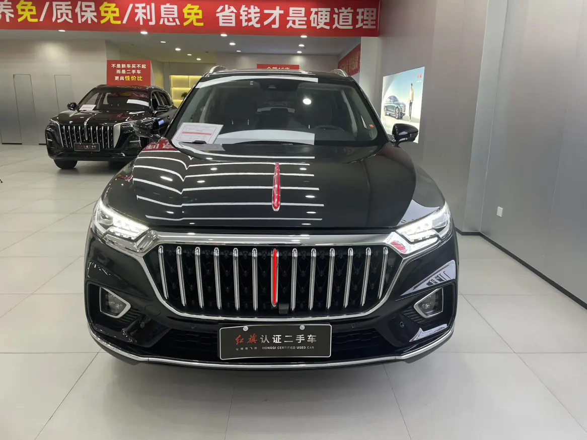 Hongqi HS5