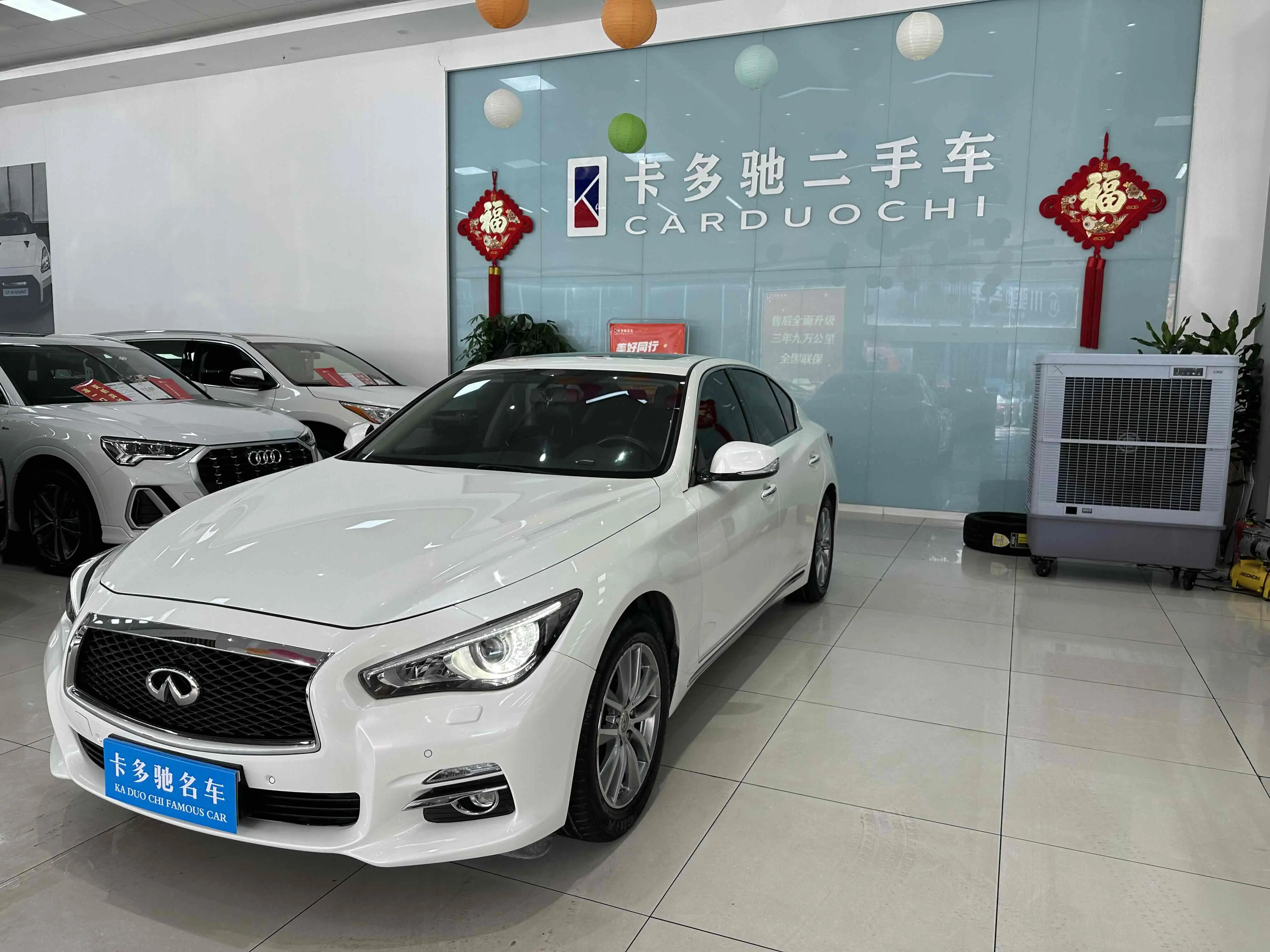 Infiniti Q50L