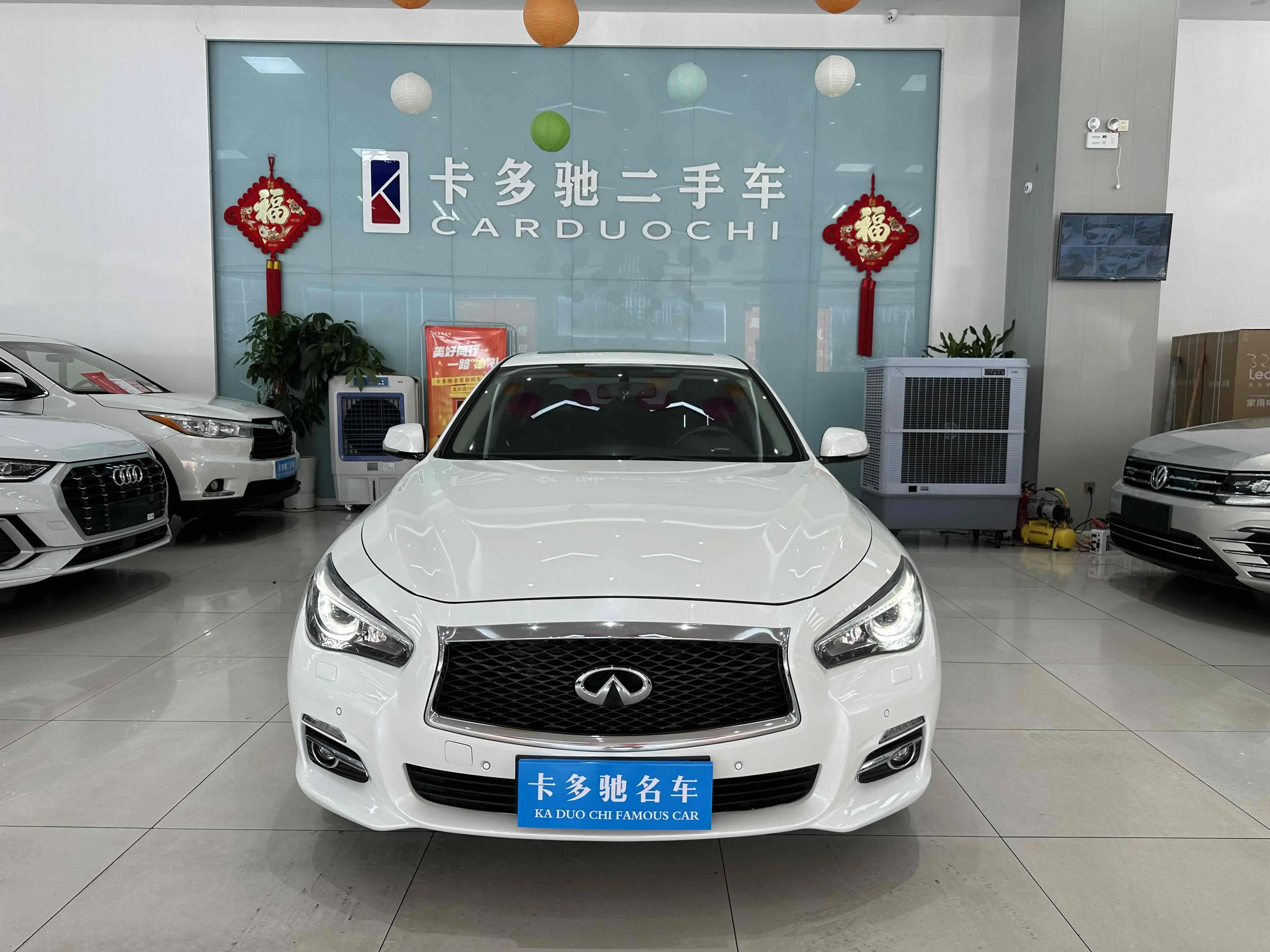Infiniti Q50L