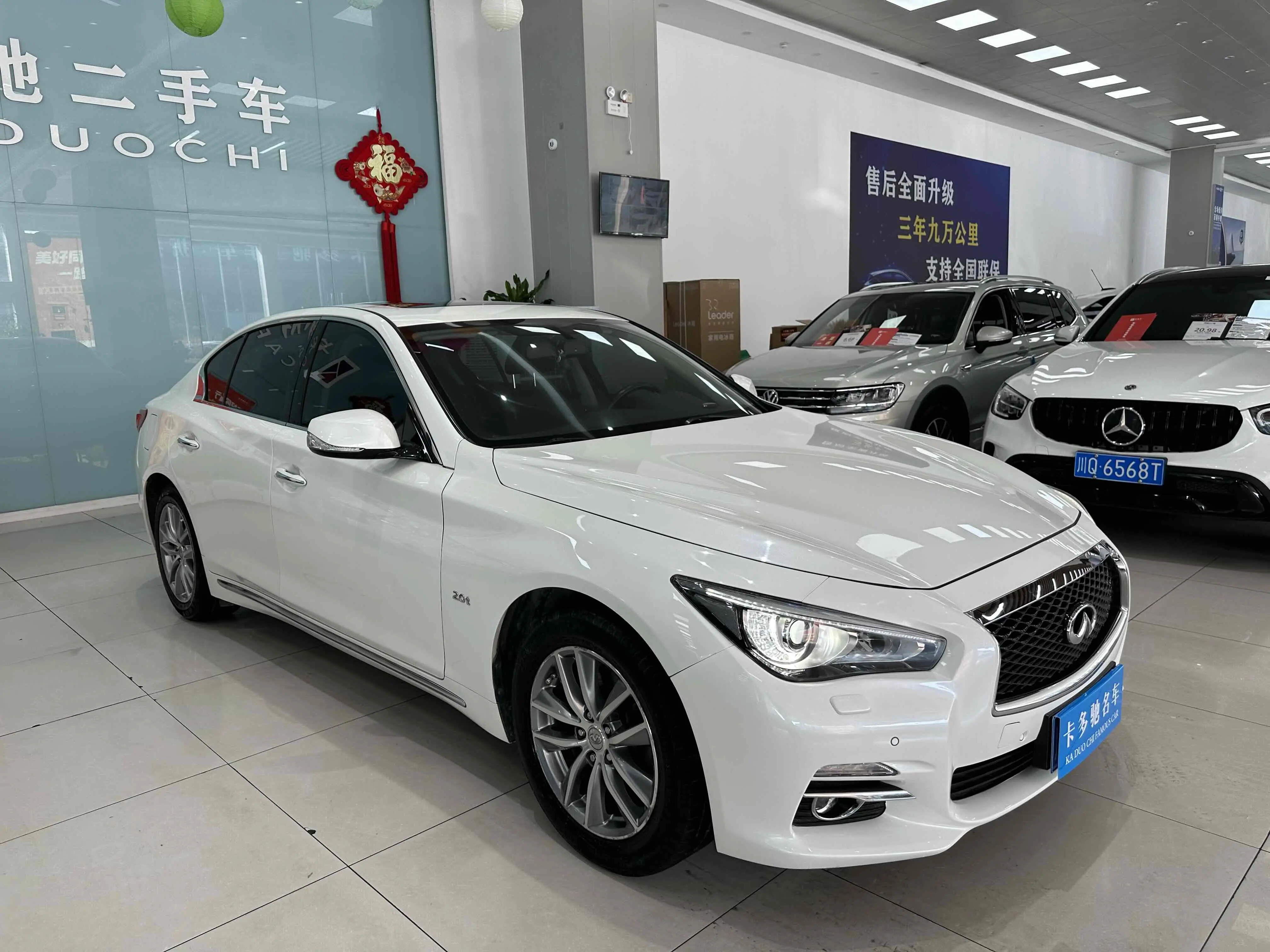 Infiniti Q50L