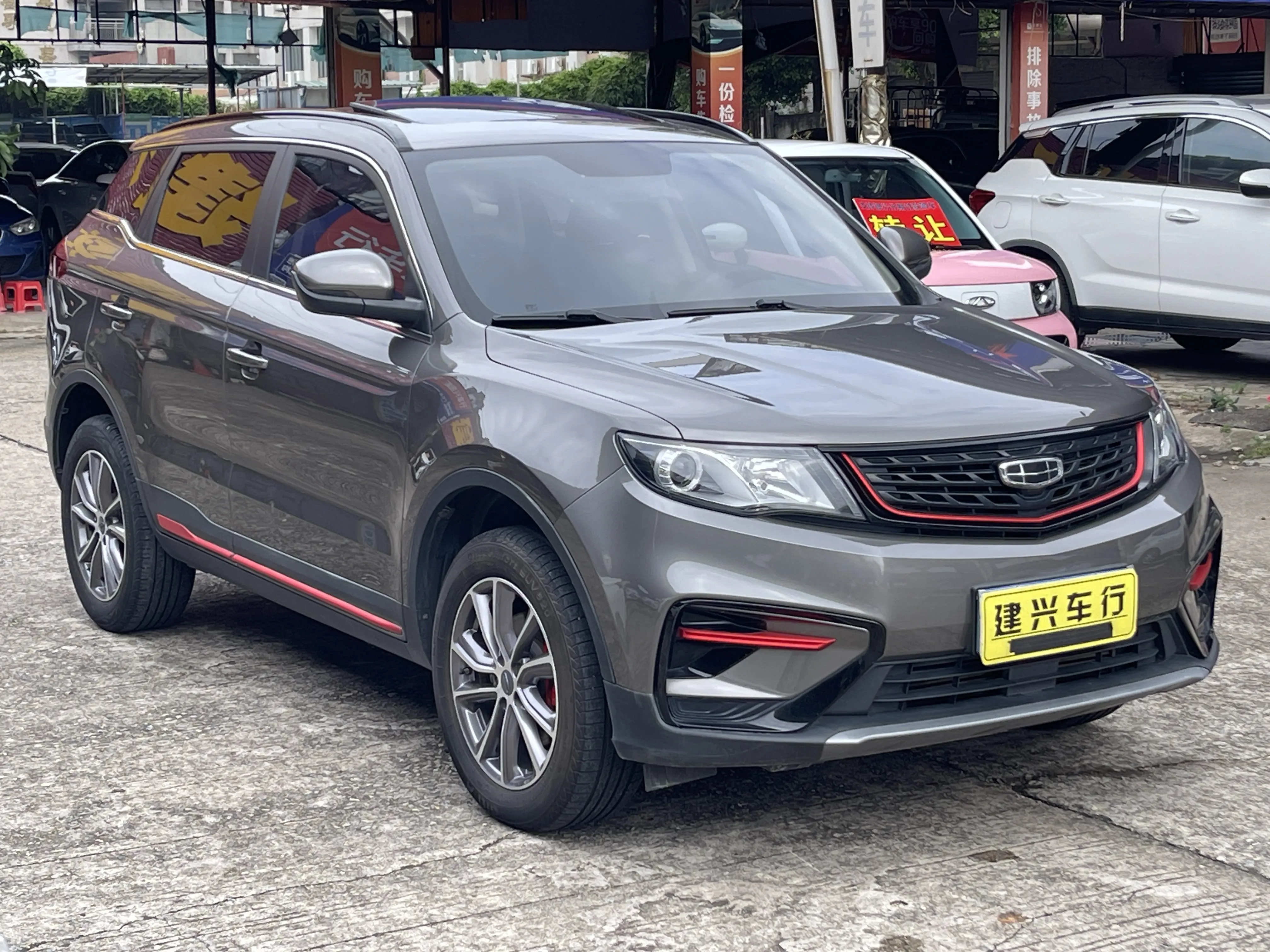 Geely Atlas