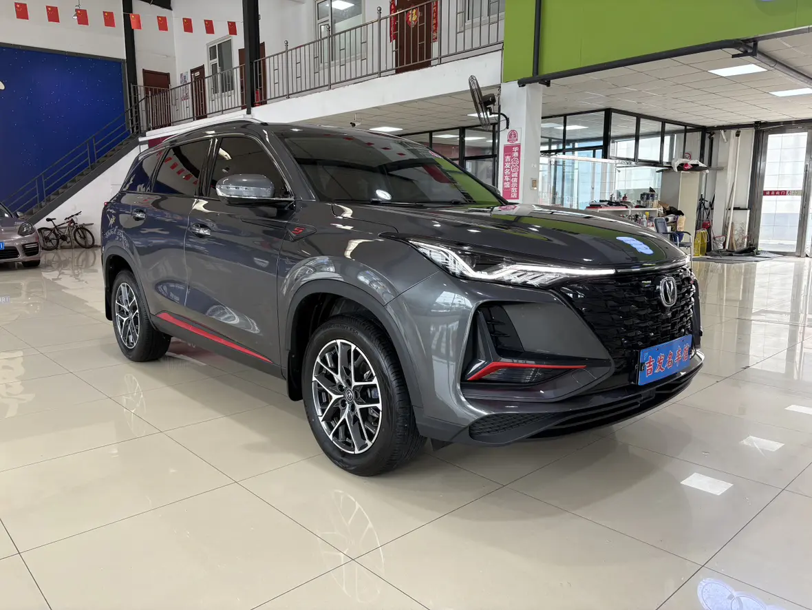 Changan CS75 PLUS