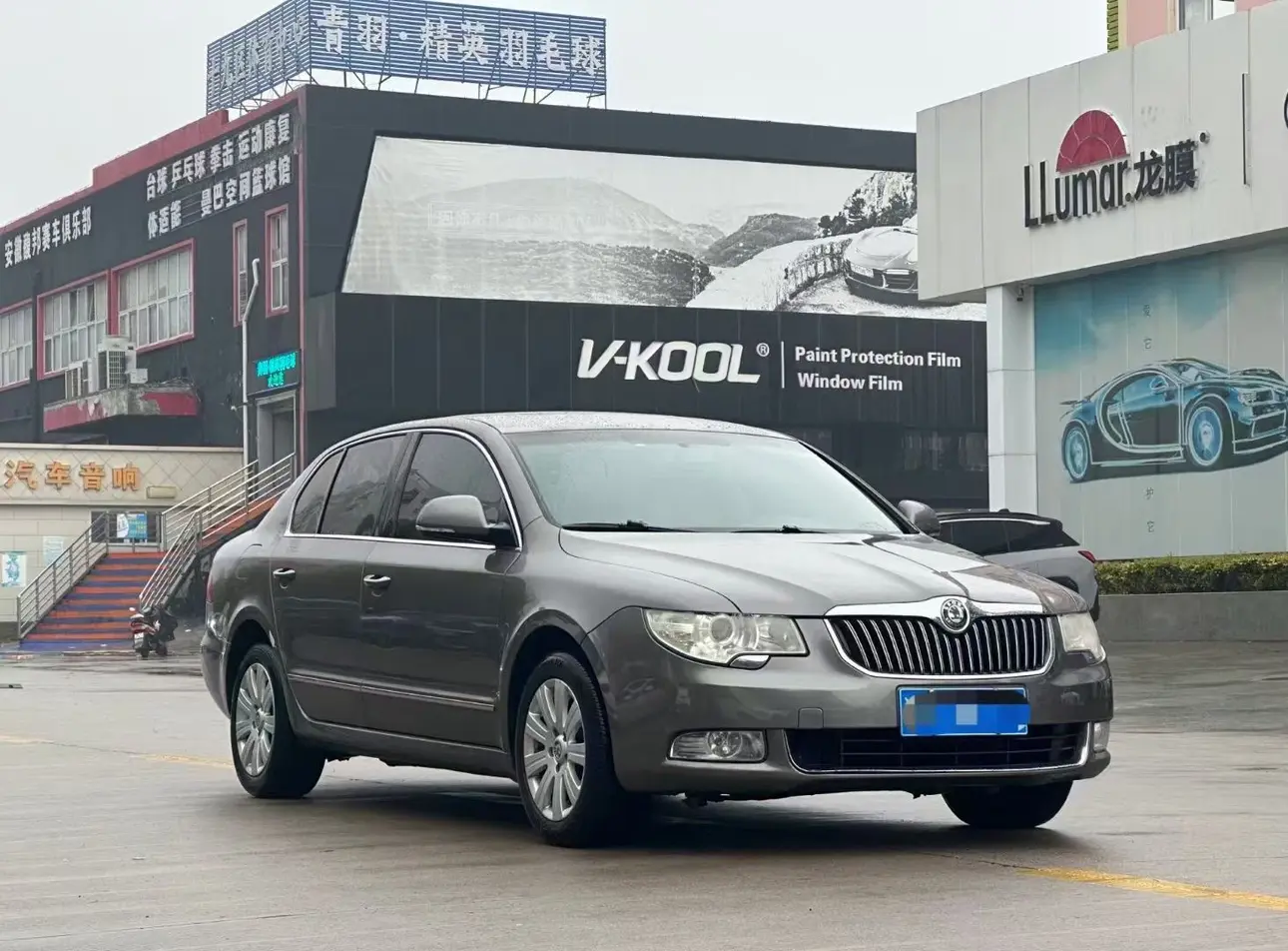 Skoda Haorui