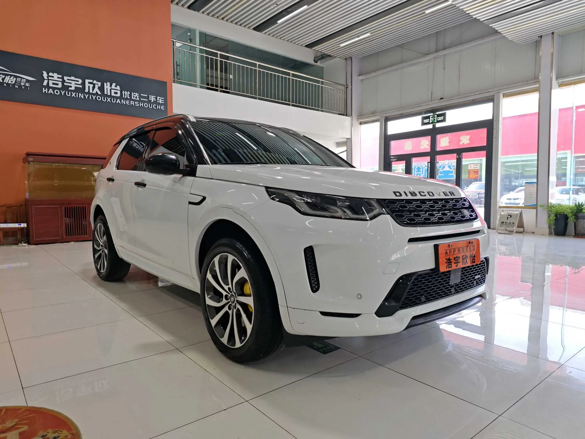 Land Rover Discover Sports