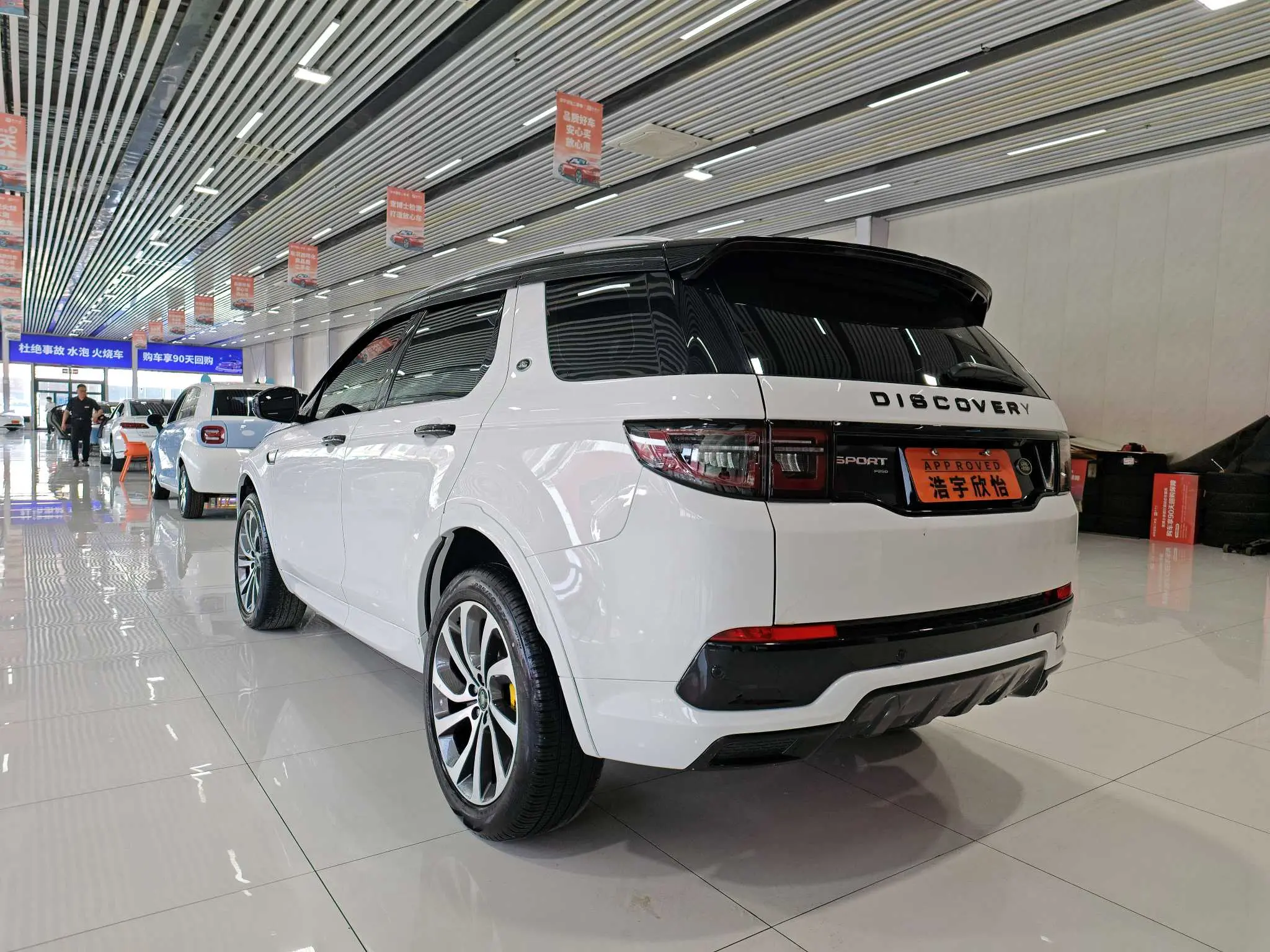 Land Rover Discover Sports