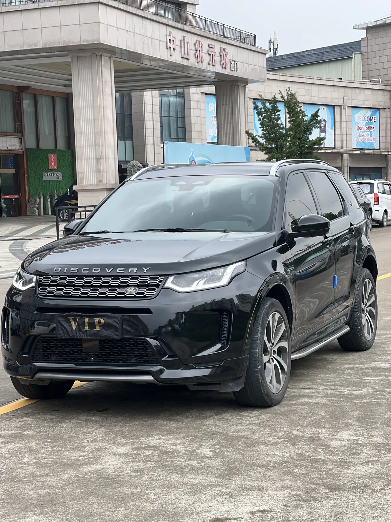 Land Rover Discover Sports