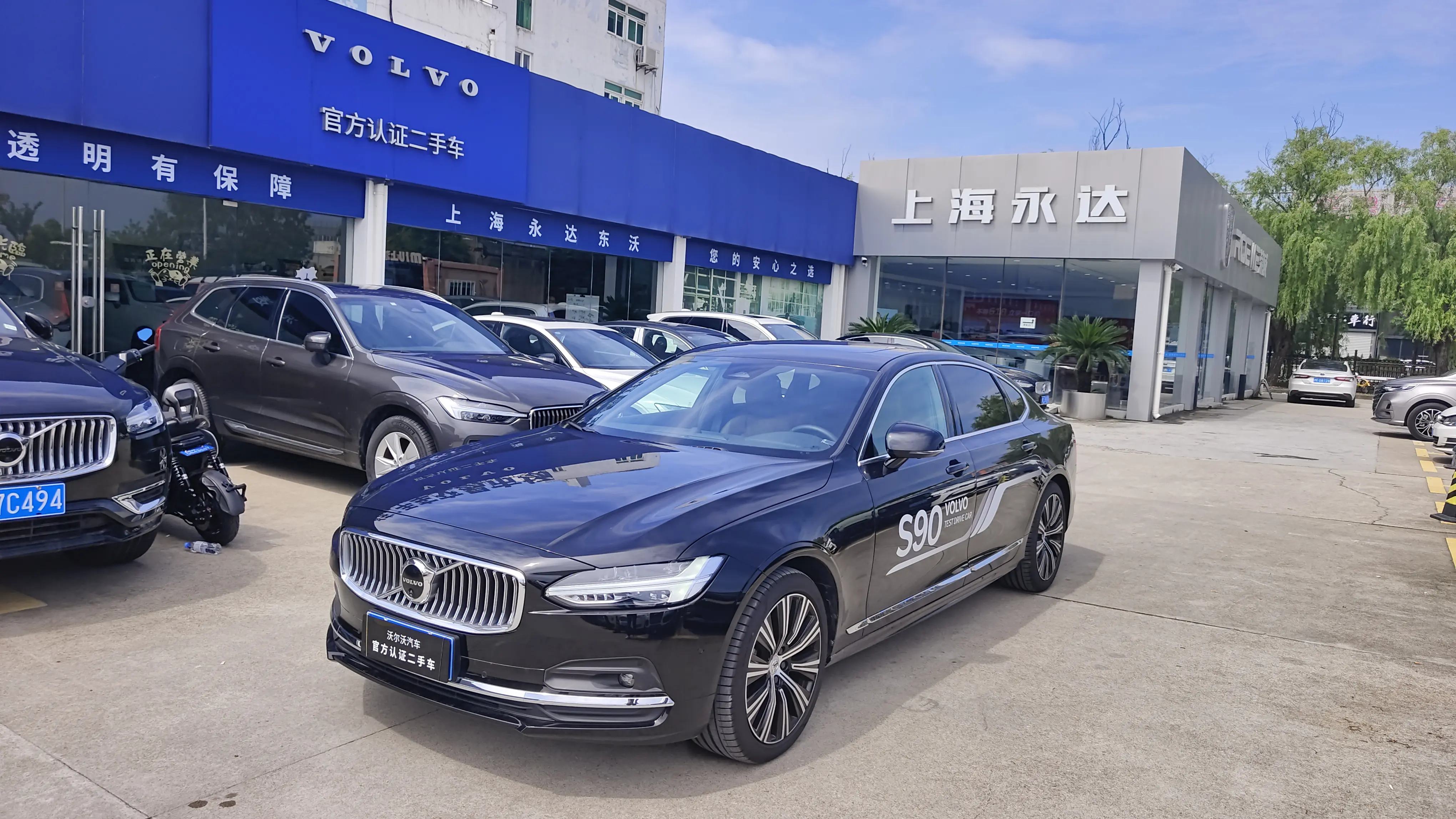Volvo S90