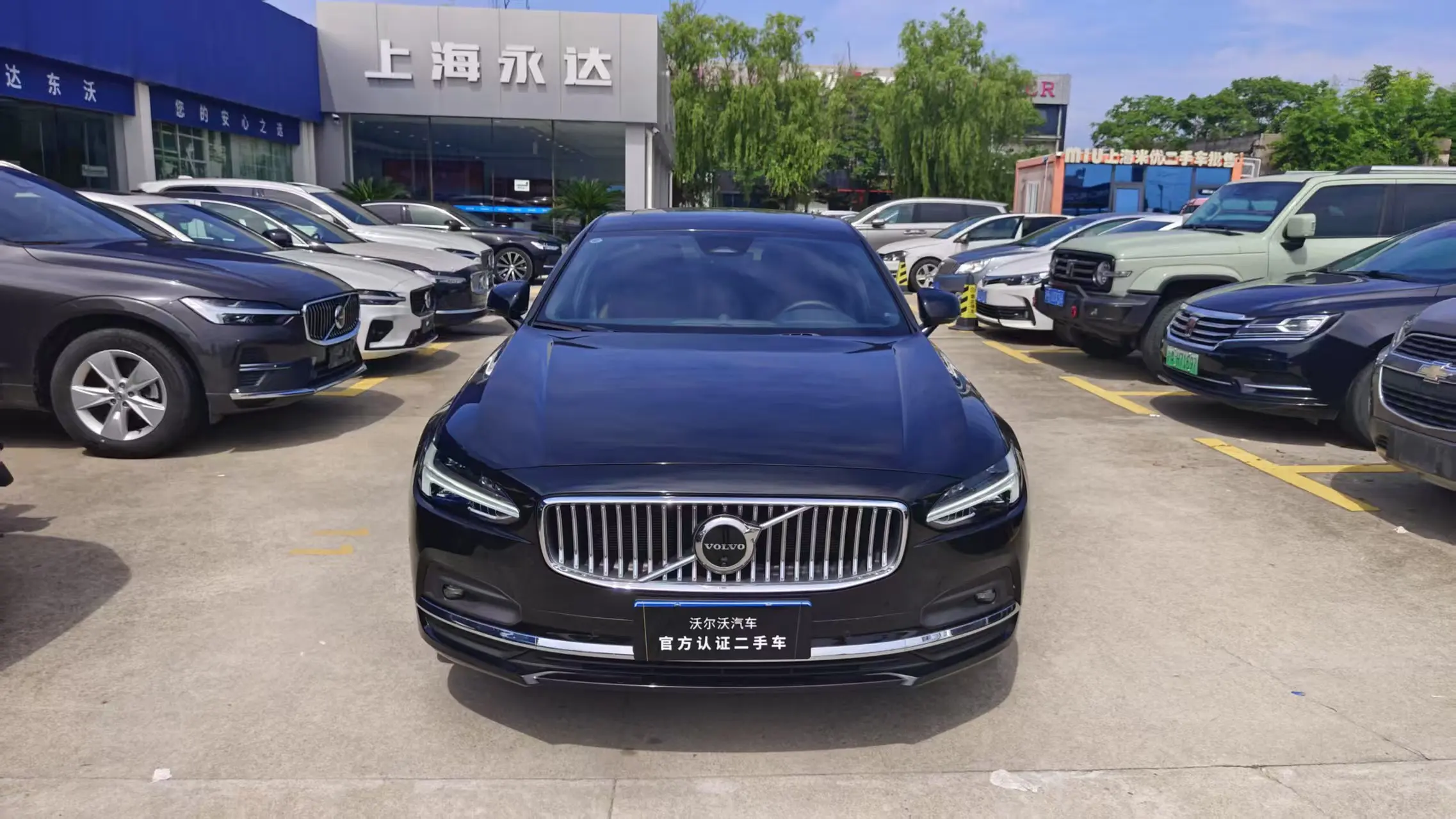 Volvo S90