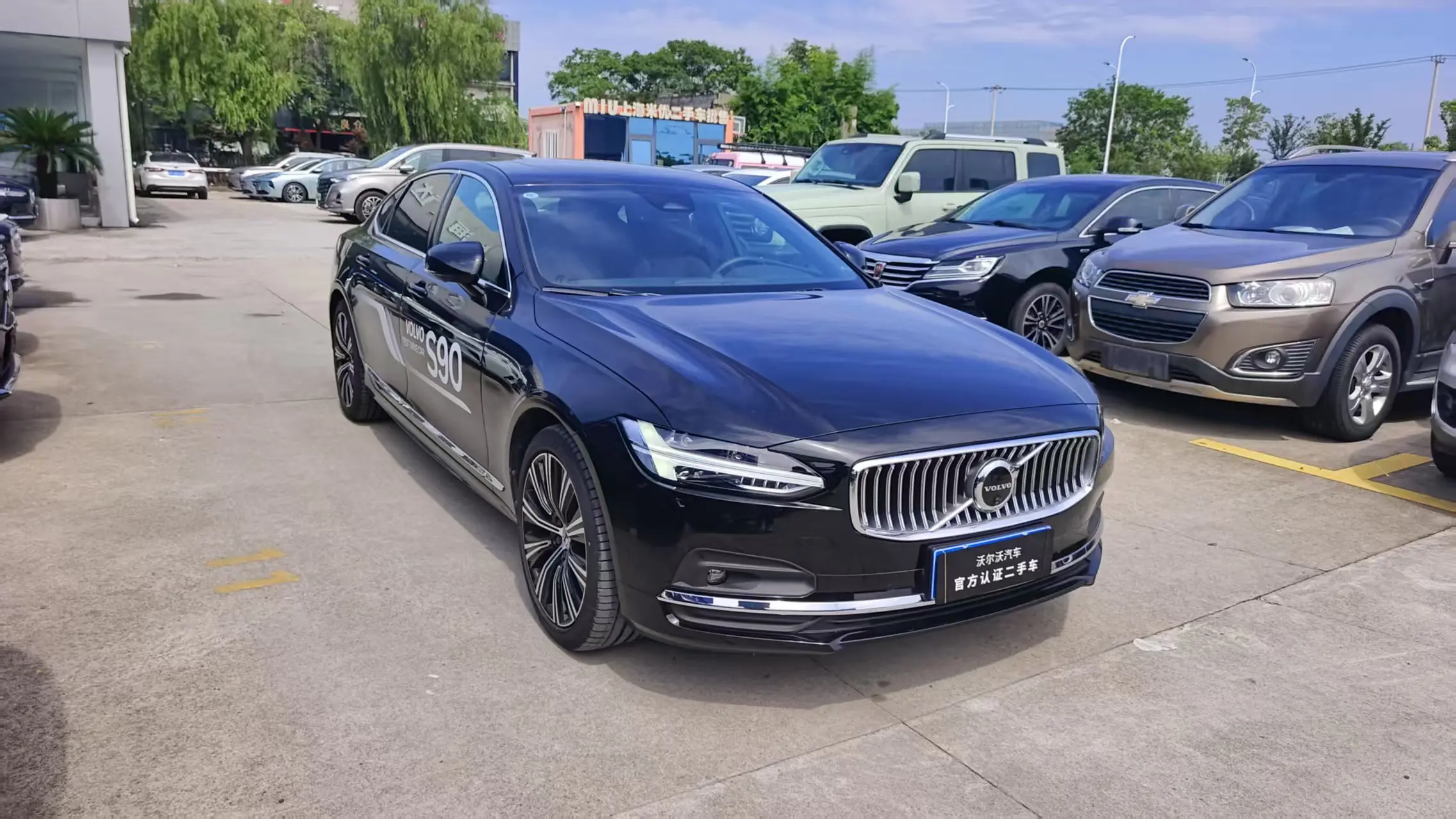 Volvo S90