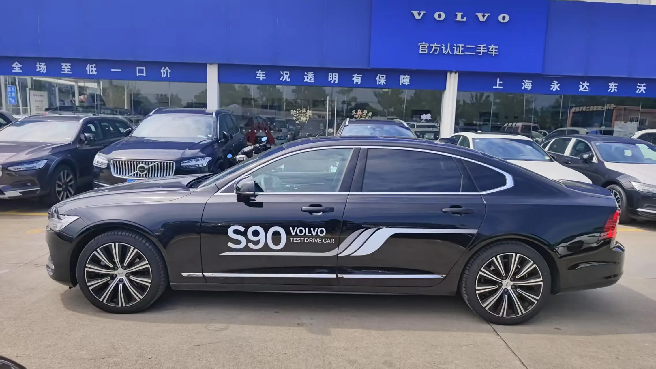 Volvo S90