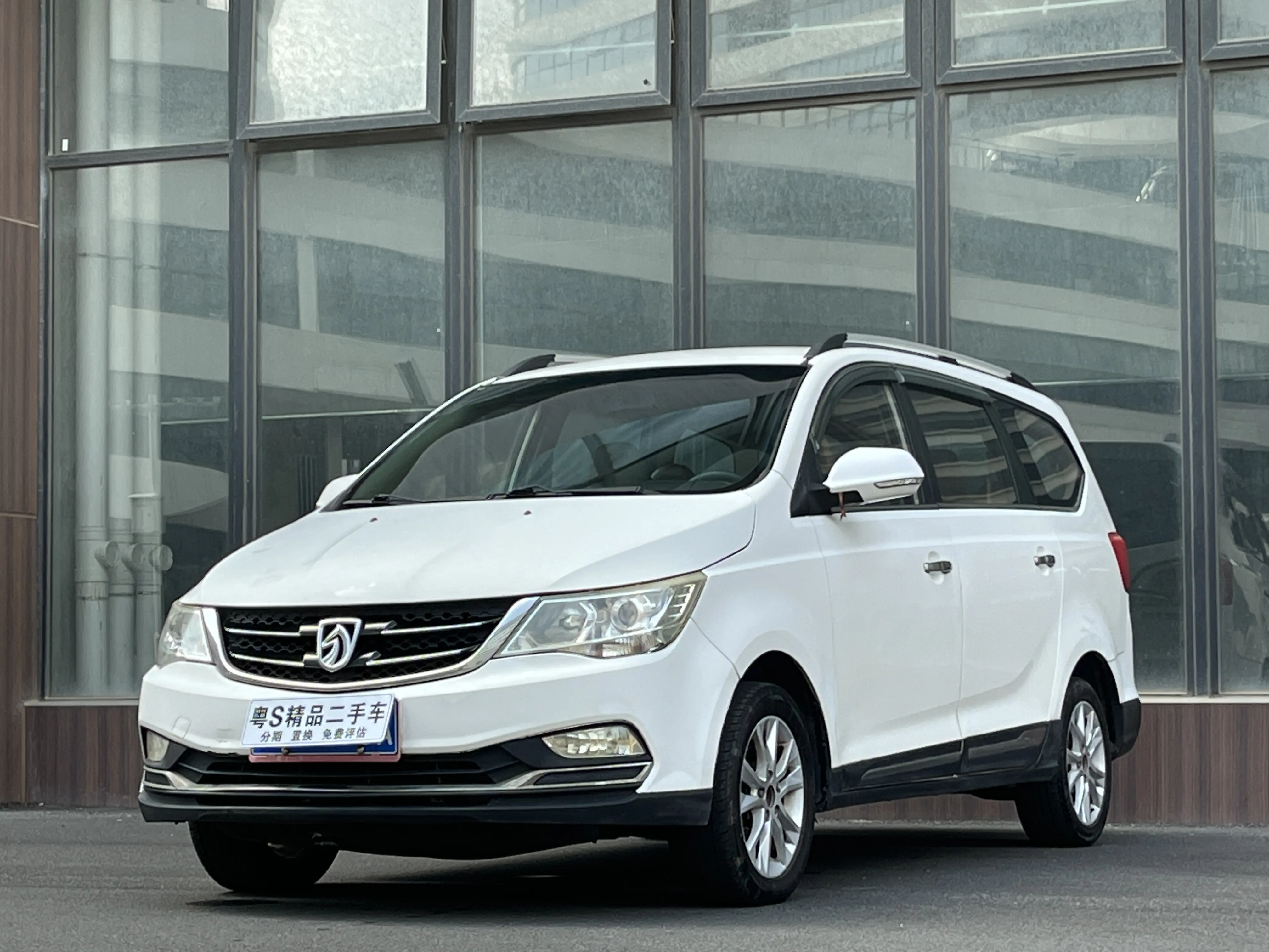 Baojun 730