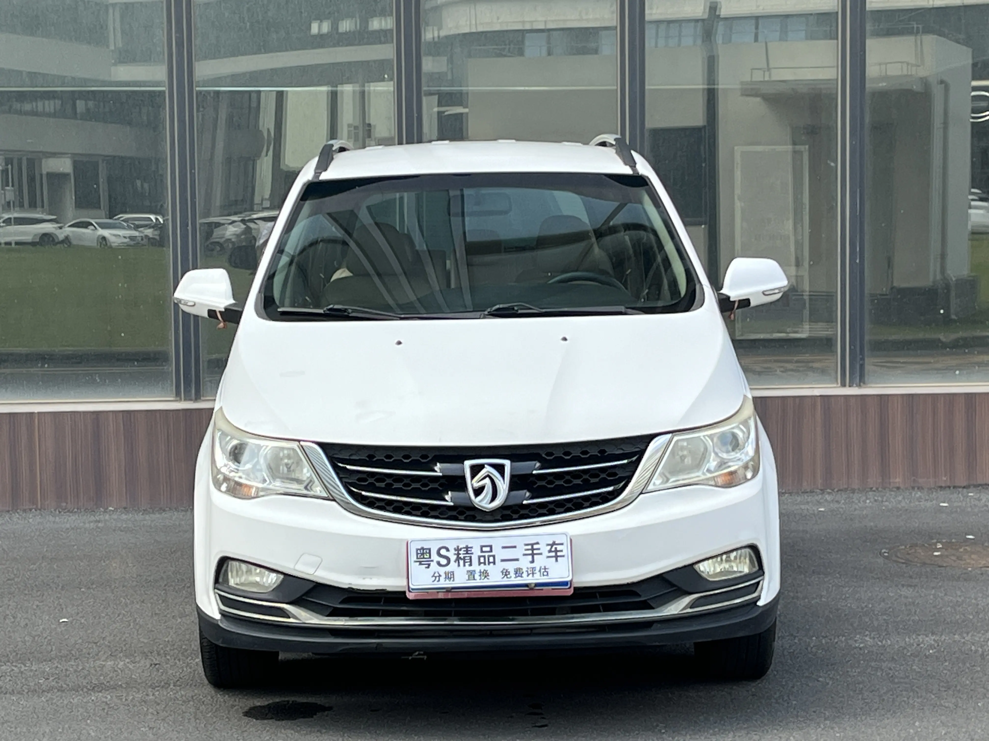 Baojun 730
