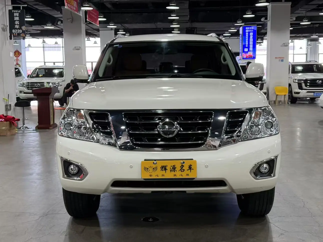 Nissan Patrol