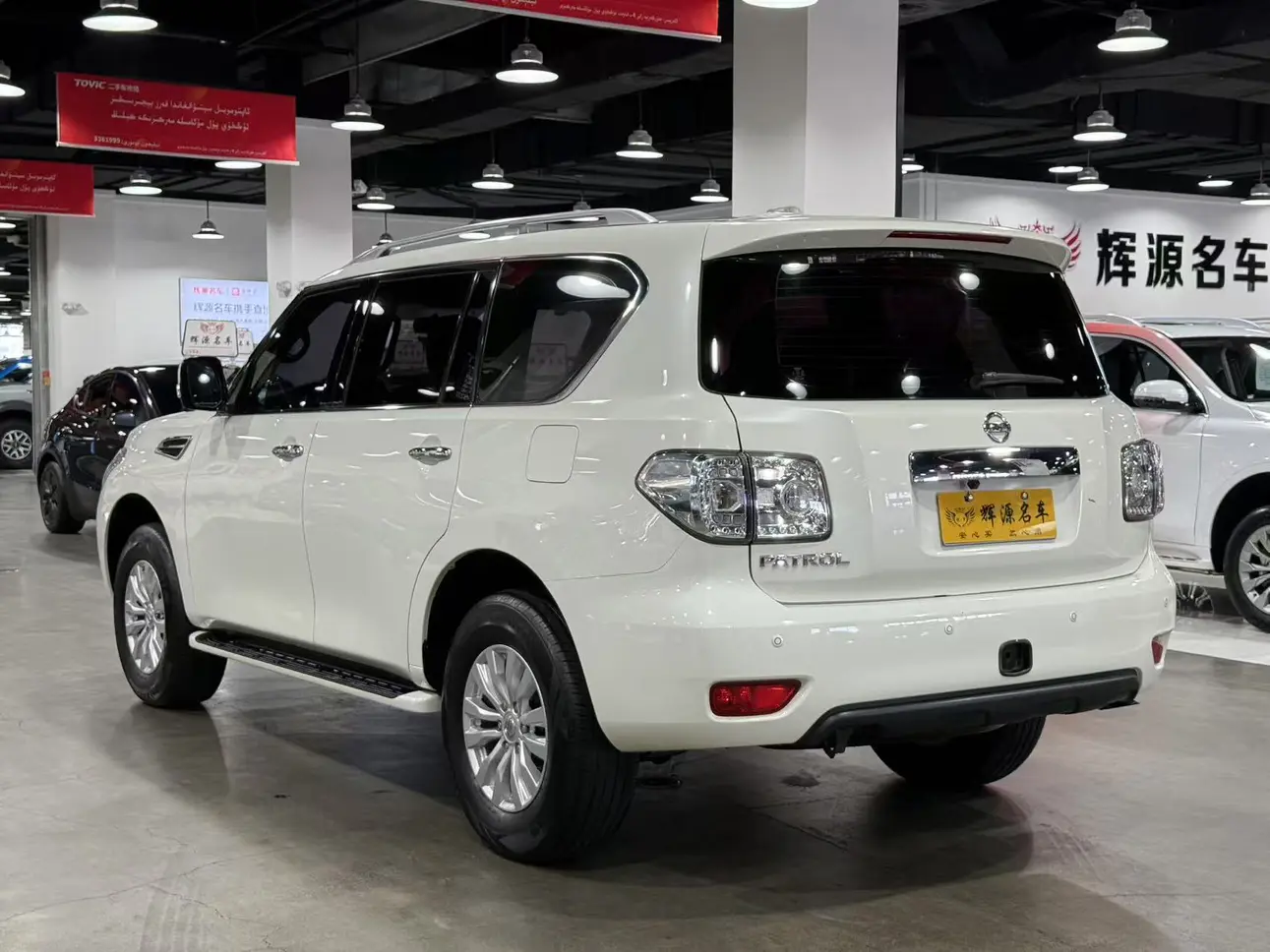 Nissan Patrol