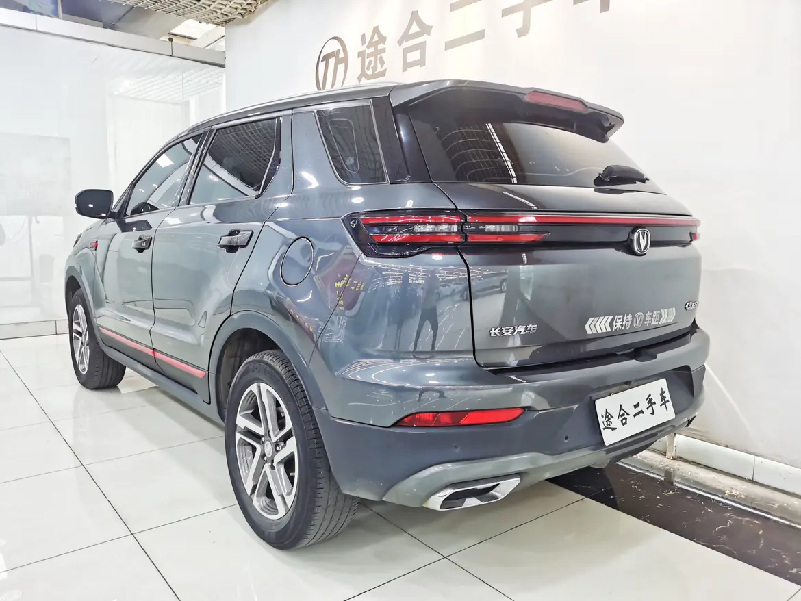 Changan CS55 PLUS