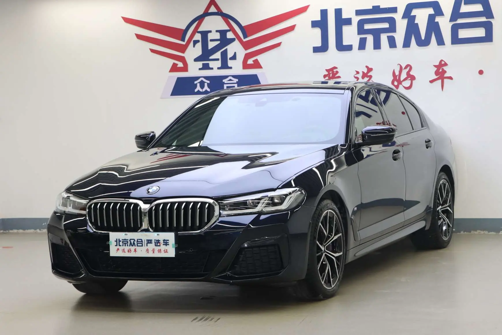 BMW 5 Series (imported)