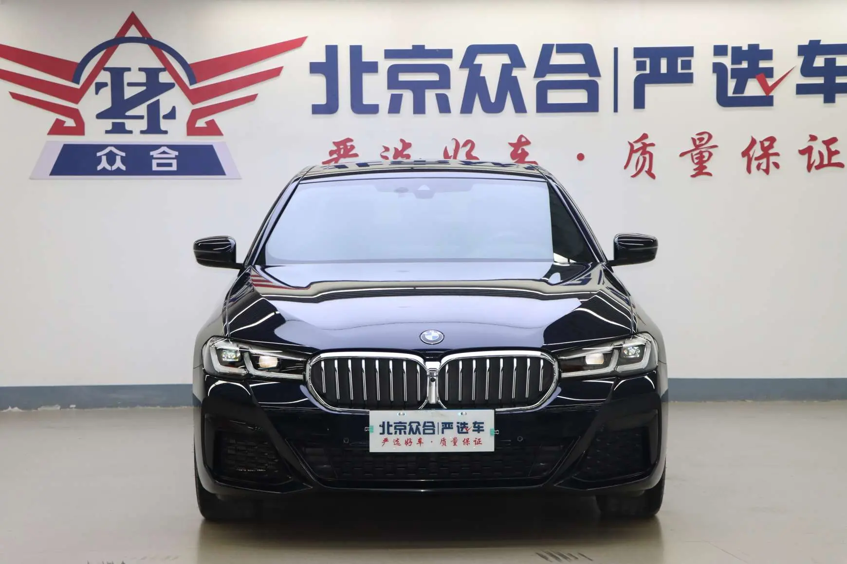 BMW 5 Series (imported)