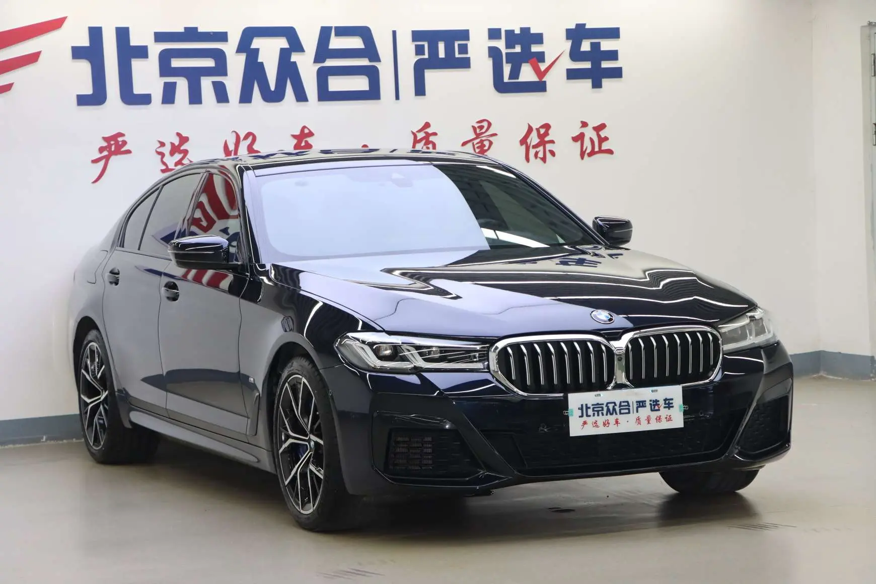 BMW 5 Series (imported)