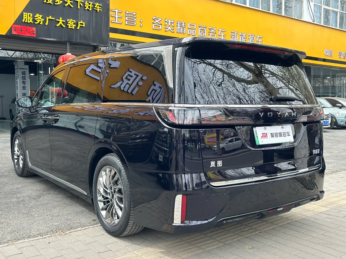 Voyah Lantu Dreamer PHEV