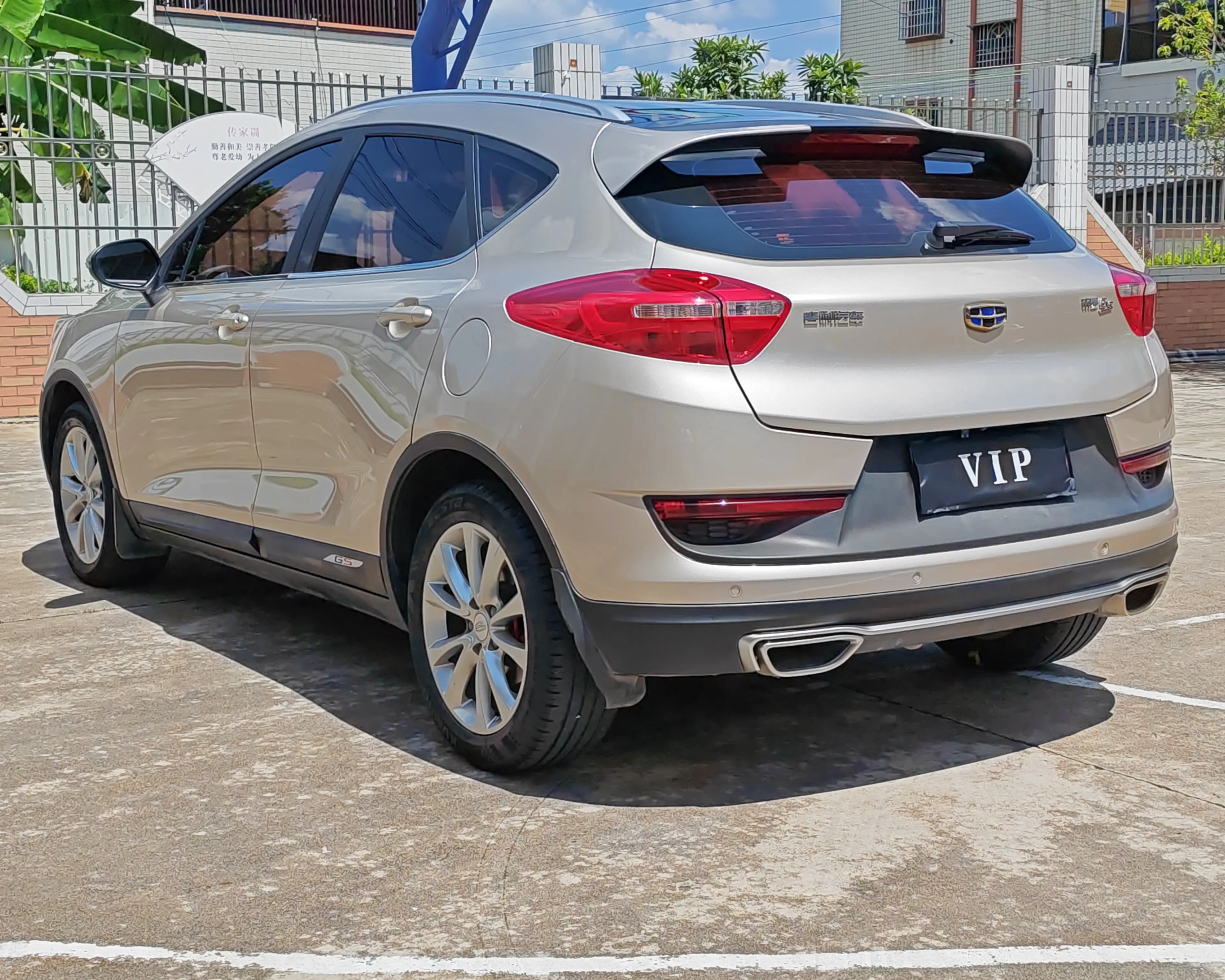Geely Emgrand GS
