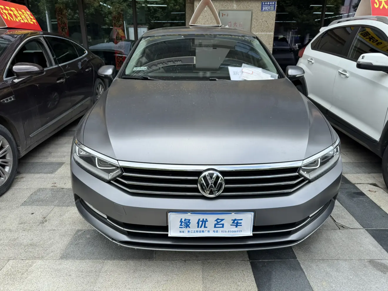 Volkswagen Magotan