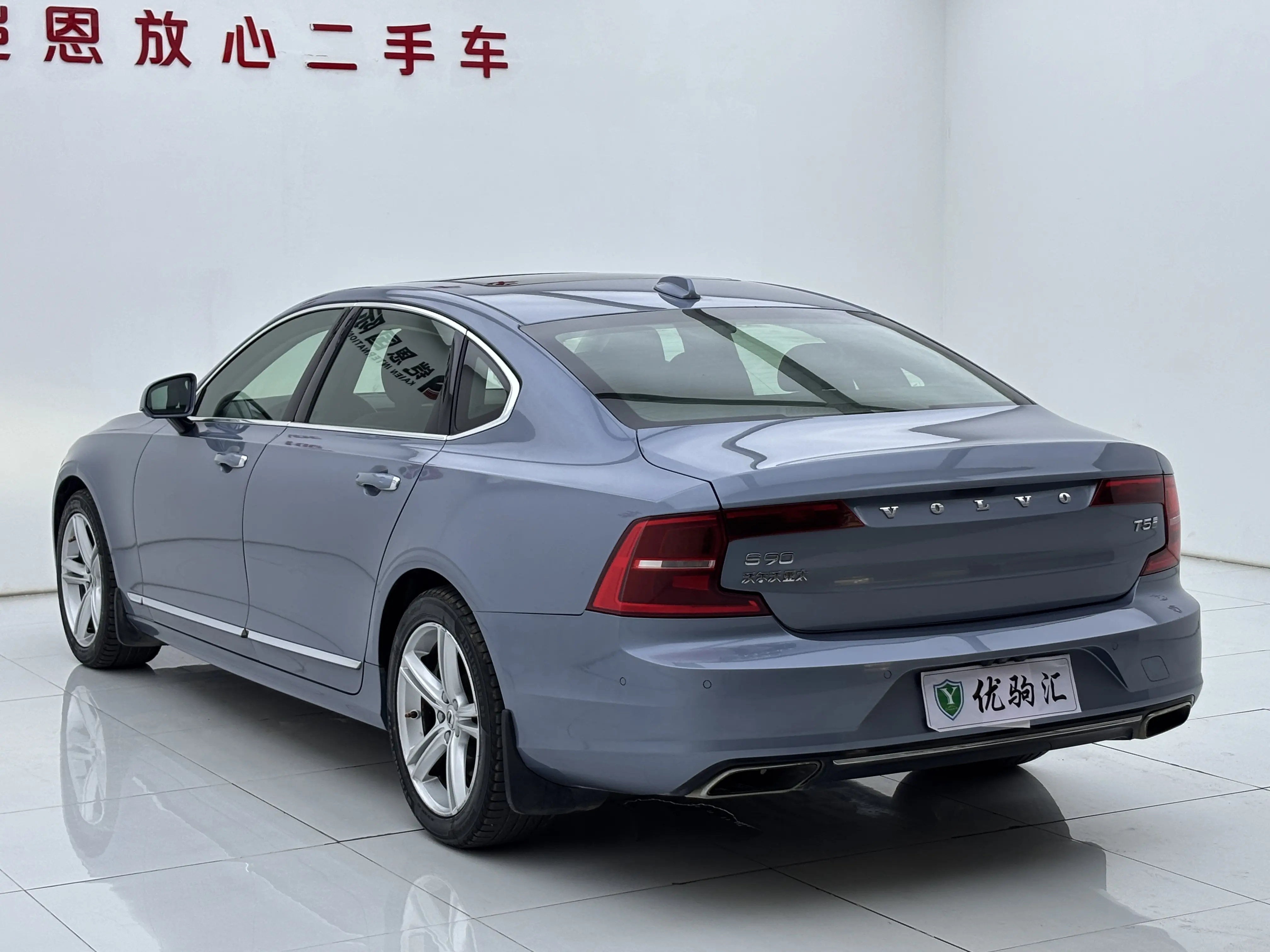 Volvo S90