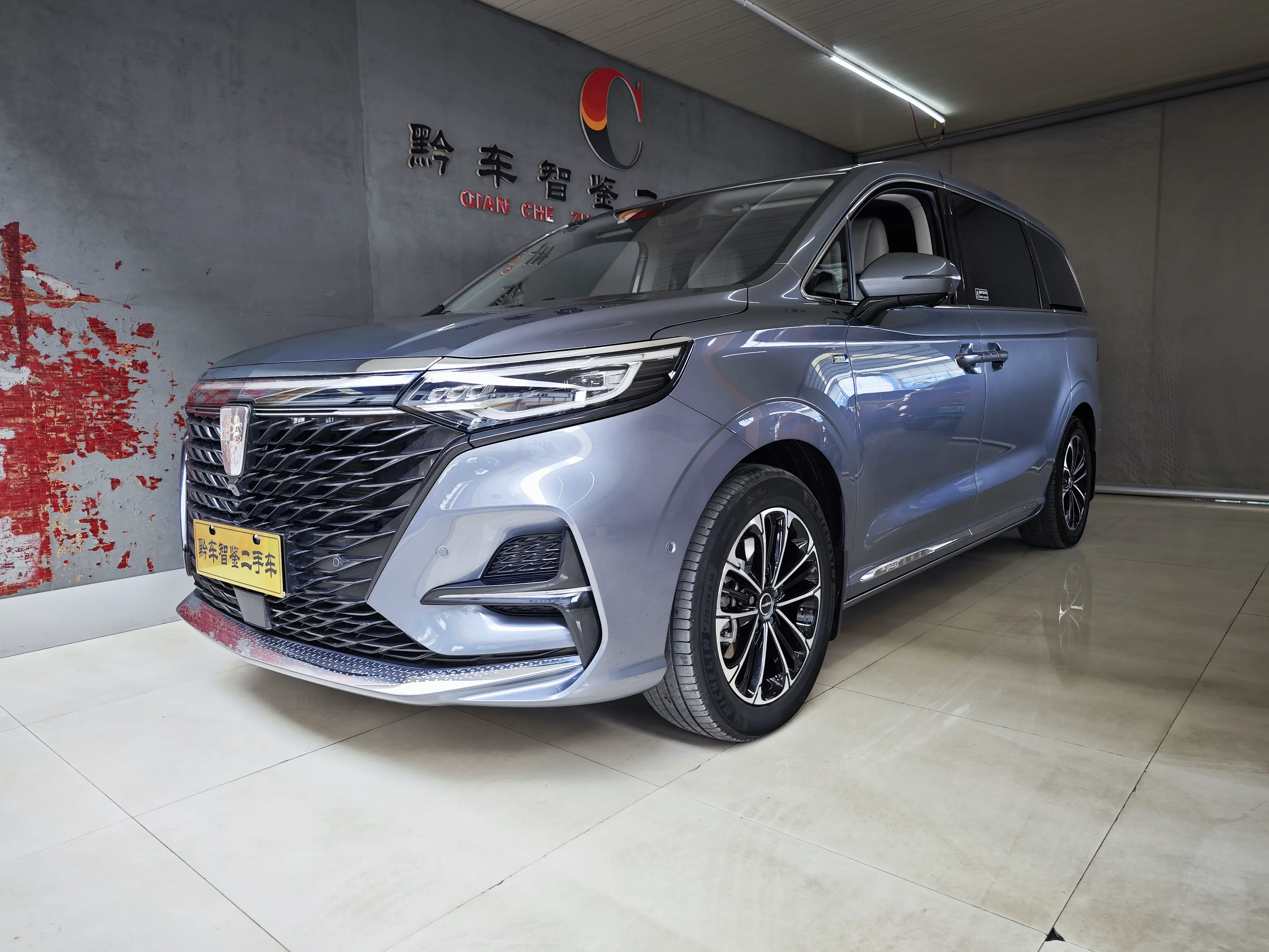 Roewe iMAX8  из Китая