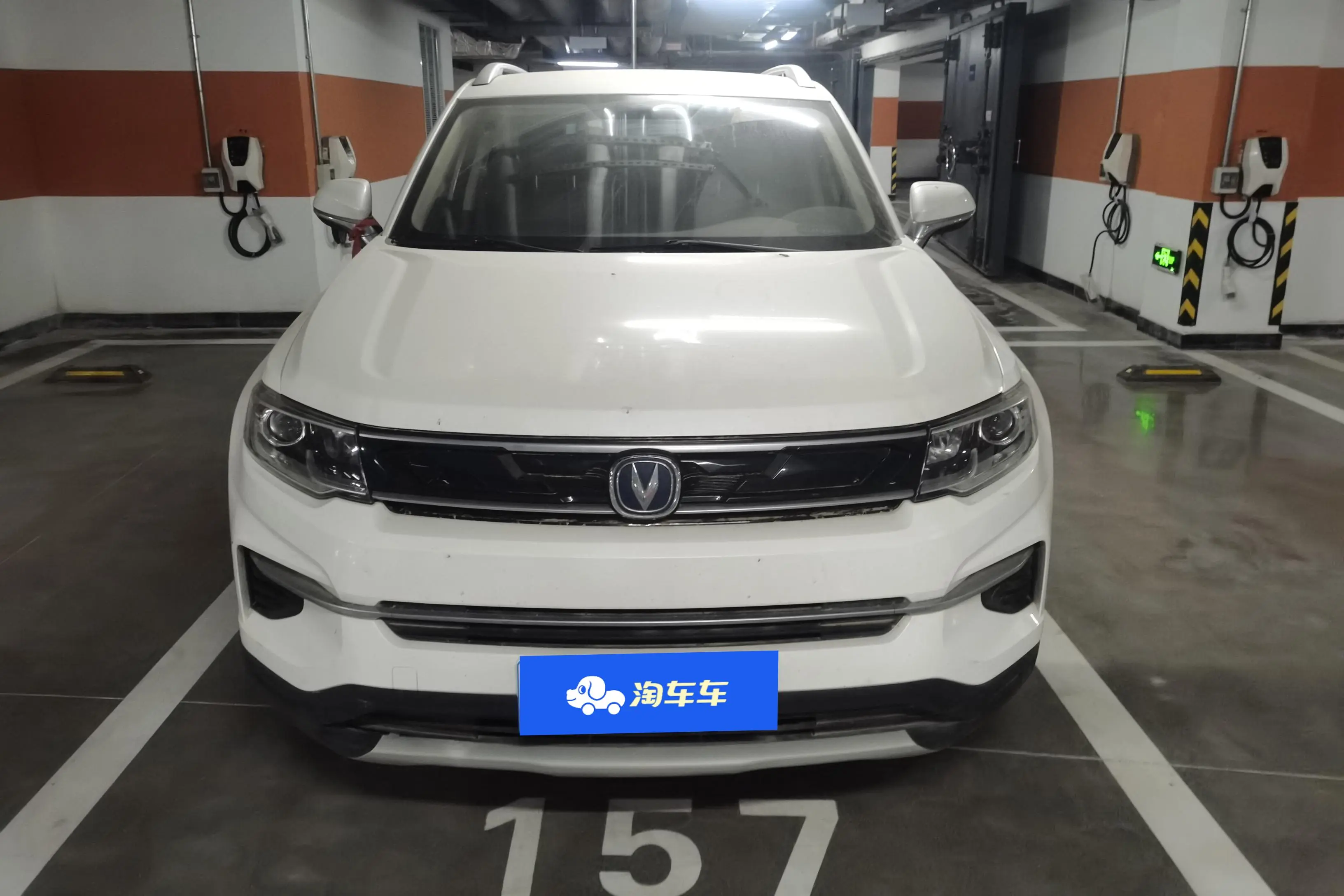 Changan CS35 PLUS